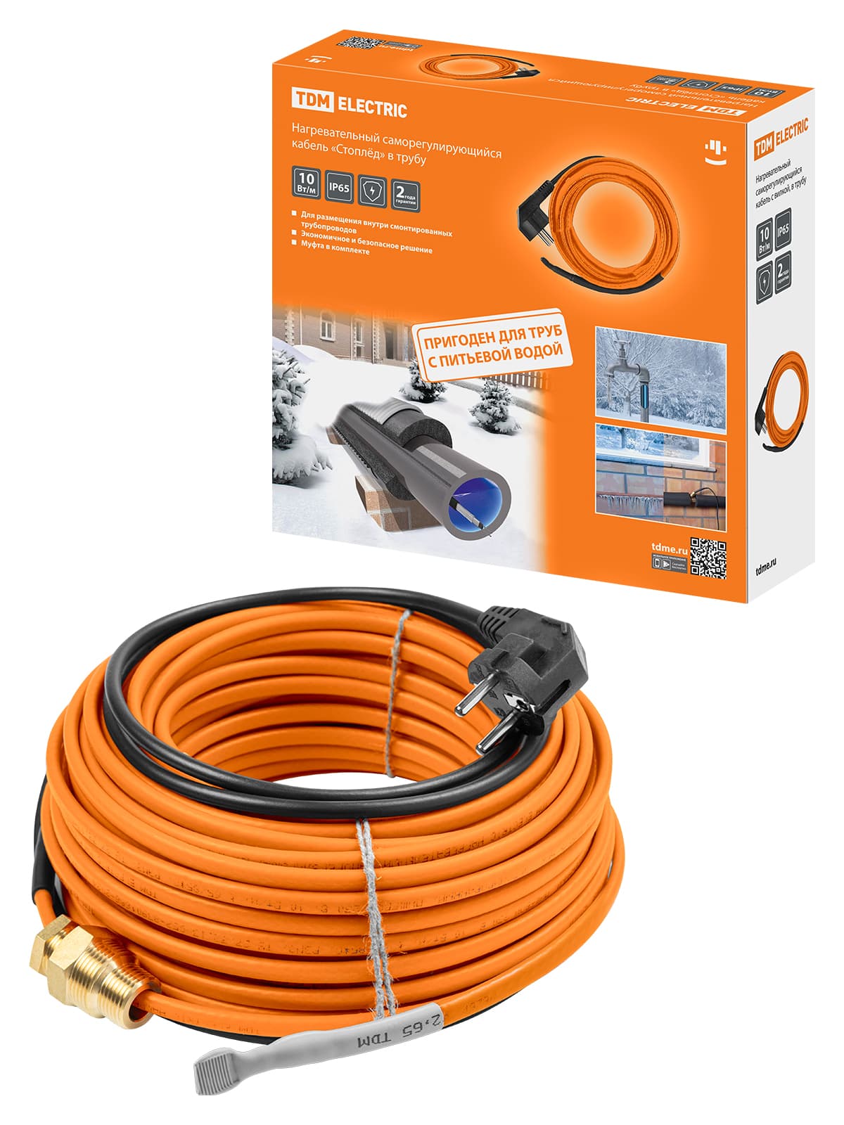 Нагревательный саморегулирующийся кабель "Стоплёд" НСК15-В с вилкой, в трубу (15м/150Вт) TDM