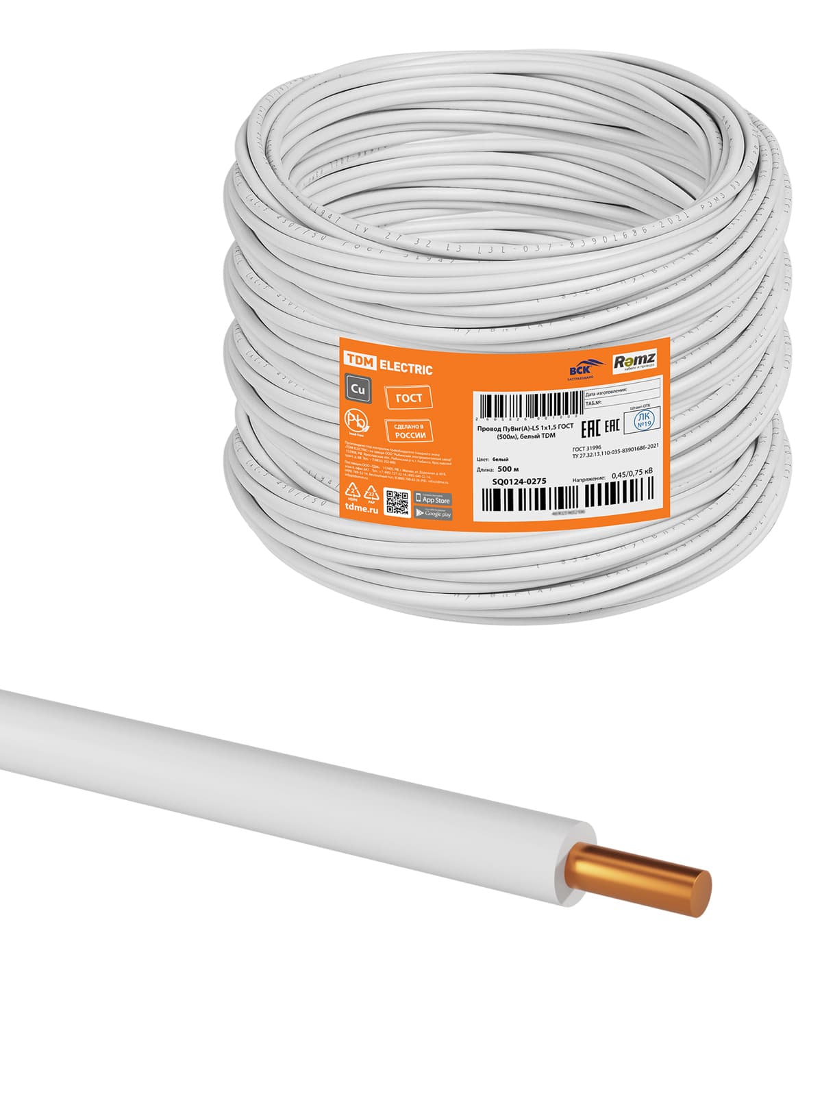 Провод ПуВнг(А)-LS 1х1,5 ГОСТ (500м), белый TDM