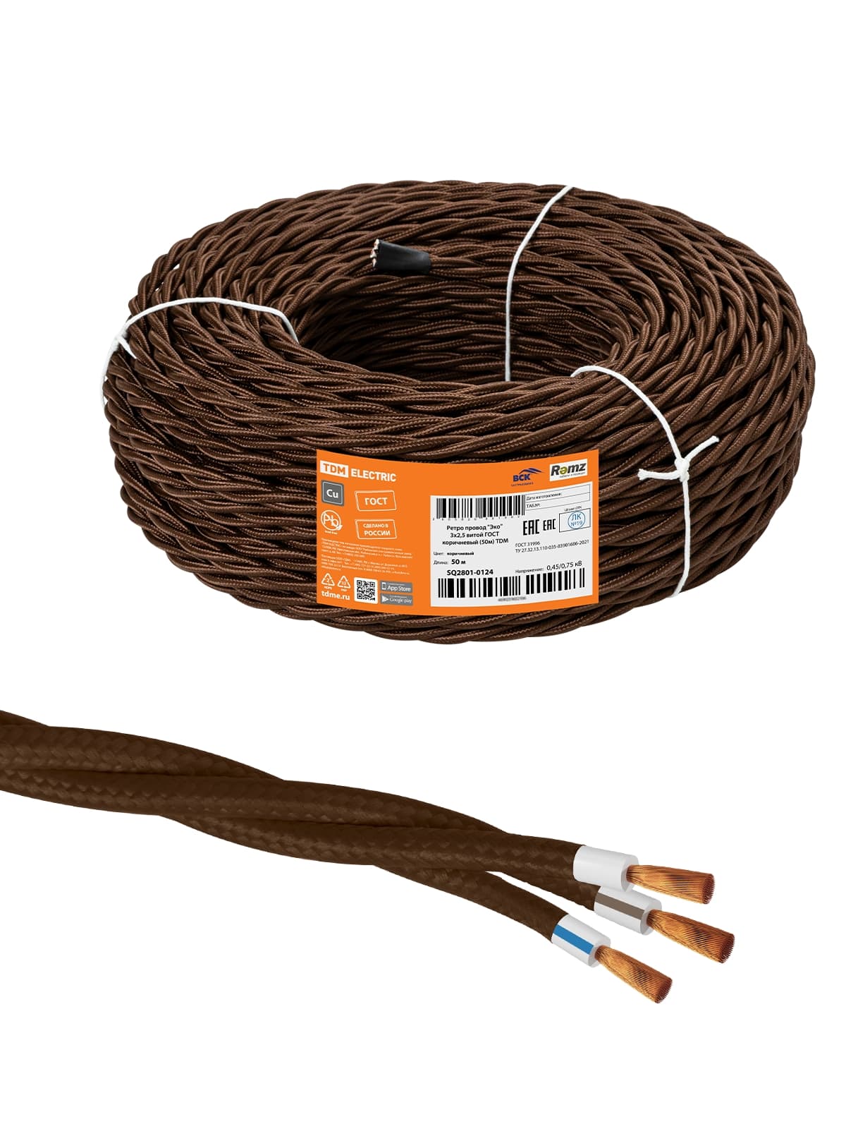 Ретро провод "Эко" 3х2,5 витой ГОСТ коричневый (50м) TDM