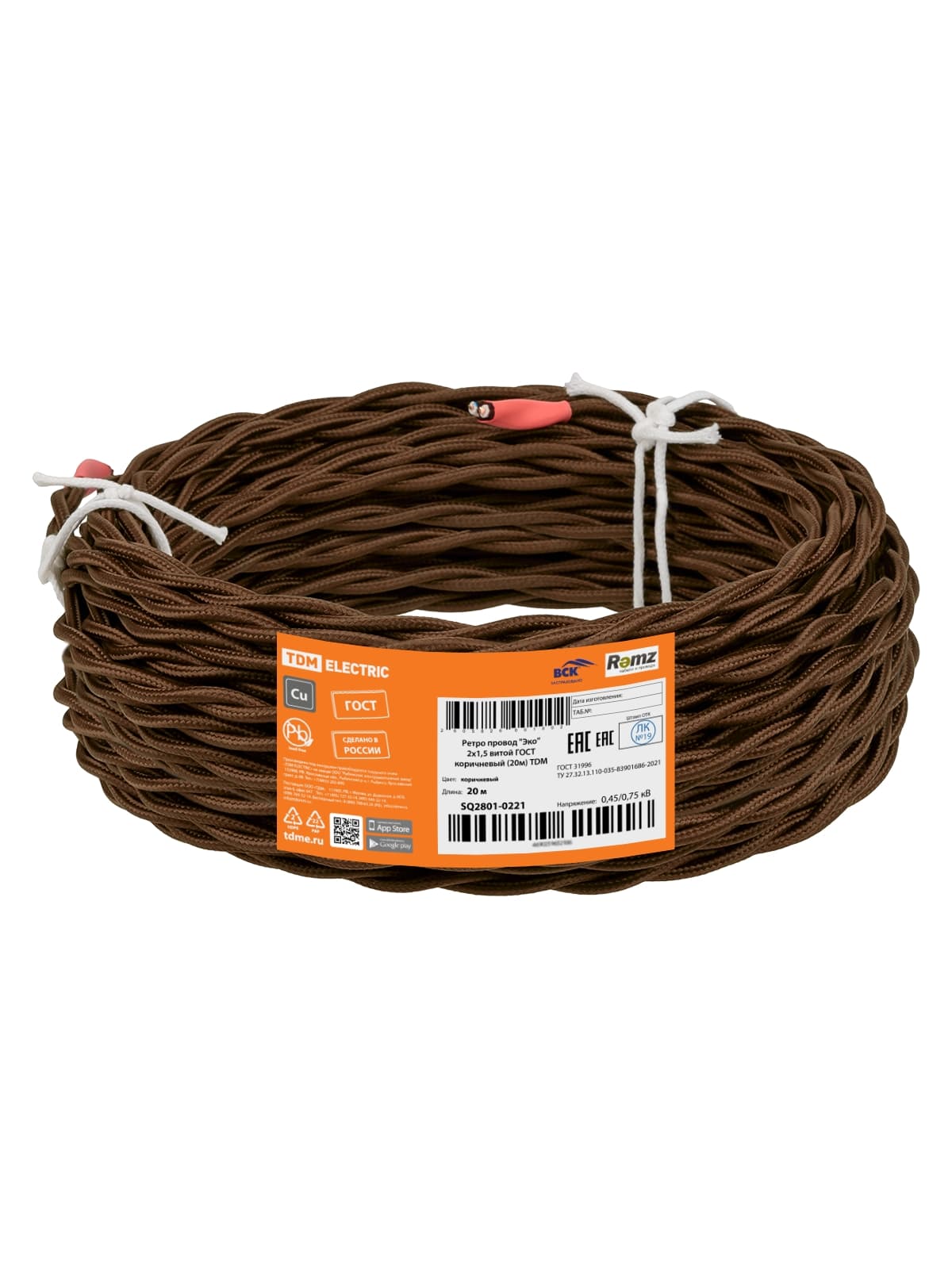 Ретро провод "Эко" 2х1,5 витой ГОСТ коричневый (20м) TDM