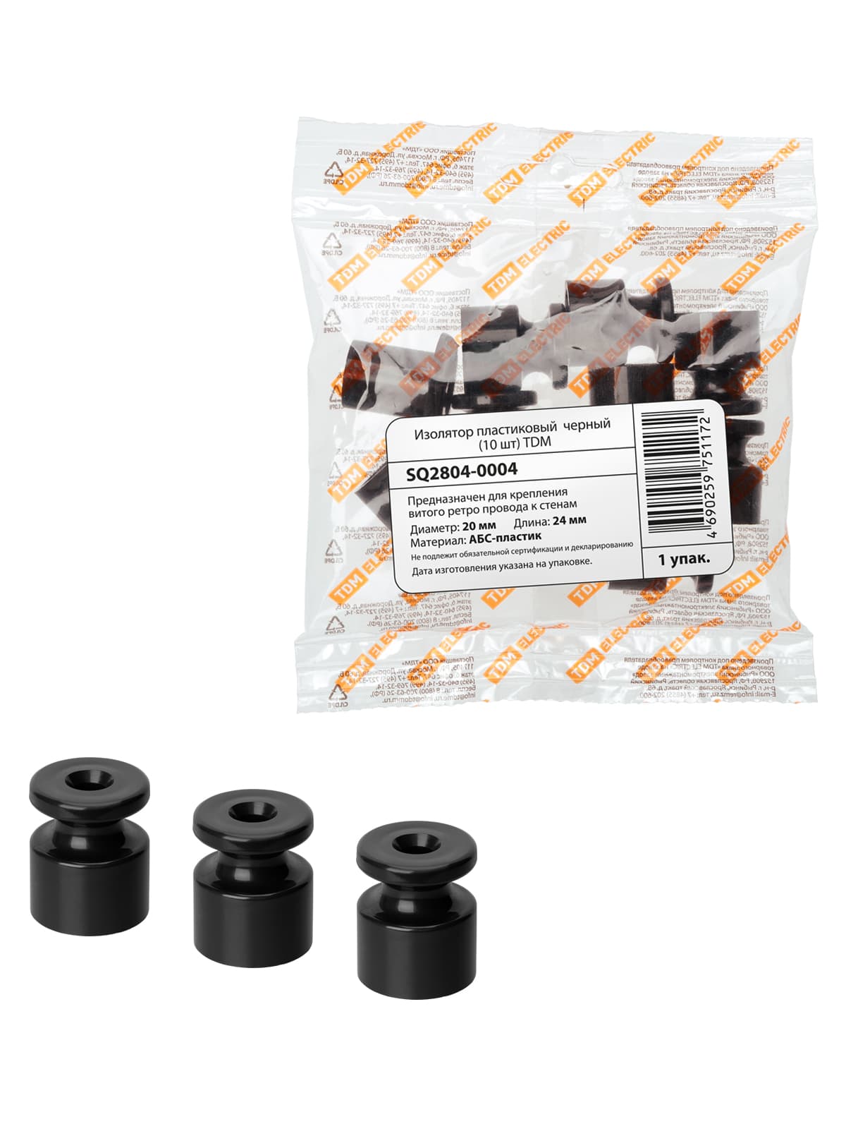 Изолятор пластиковый черный (10 шт) TDM