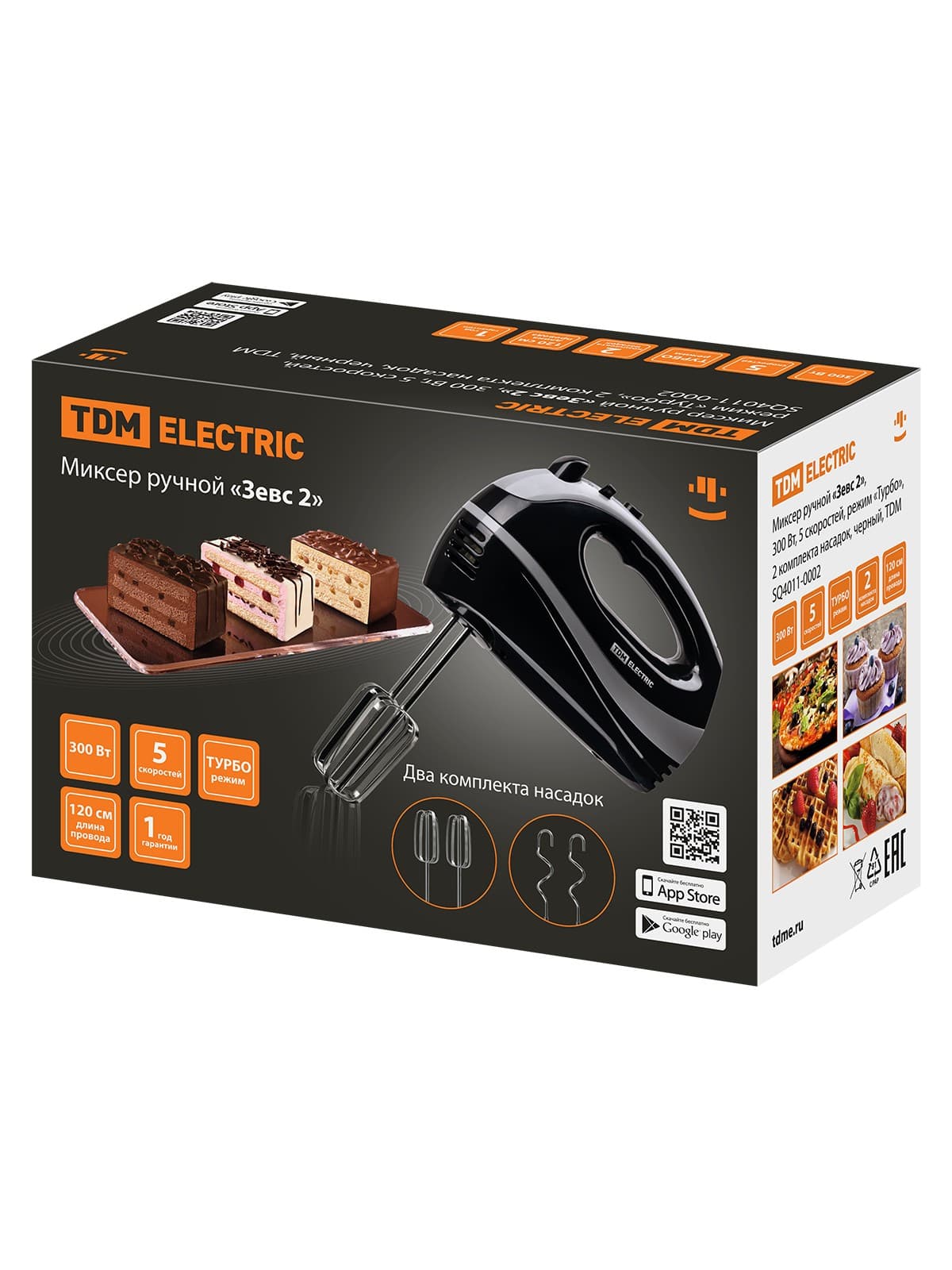 Миксер ручной «Зевс 2», 300 Вт, 5 скоростей, режим «Турбо», 2 комплекта насадок, черный, TDM