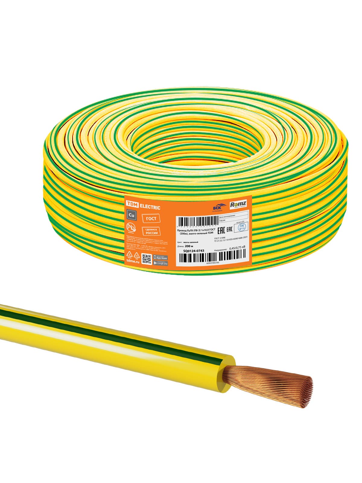 Провод ПуГВ (ПВ-3) 1х10,0 ГОСТ (200м), желто-зеленый TDM