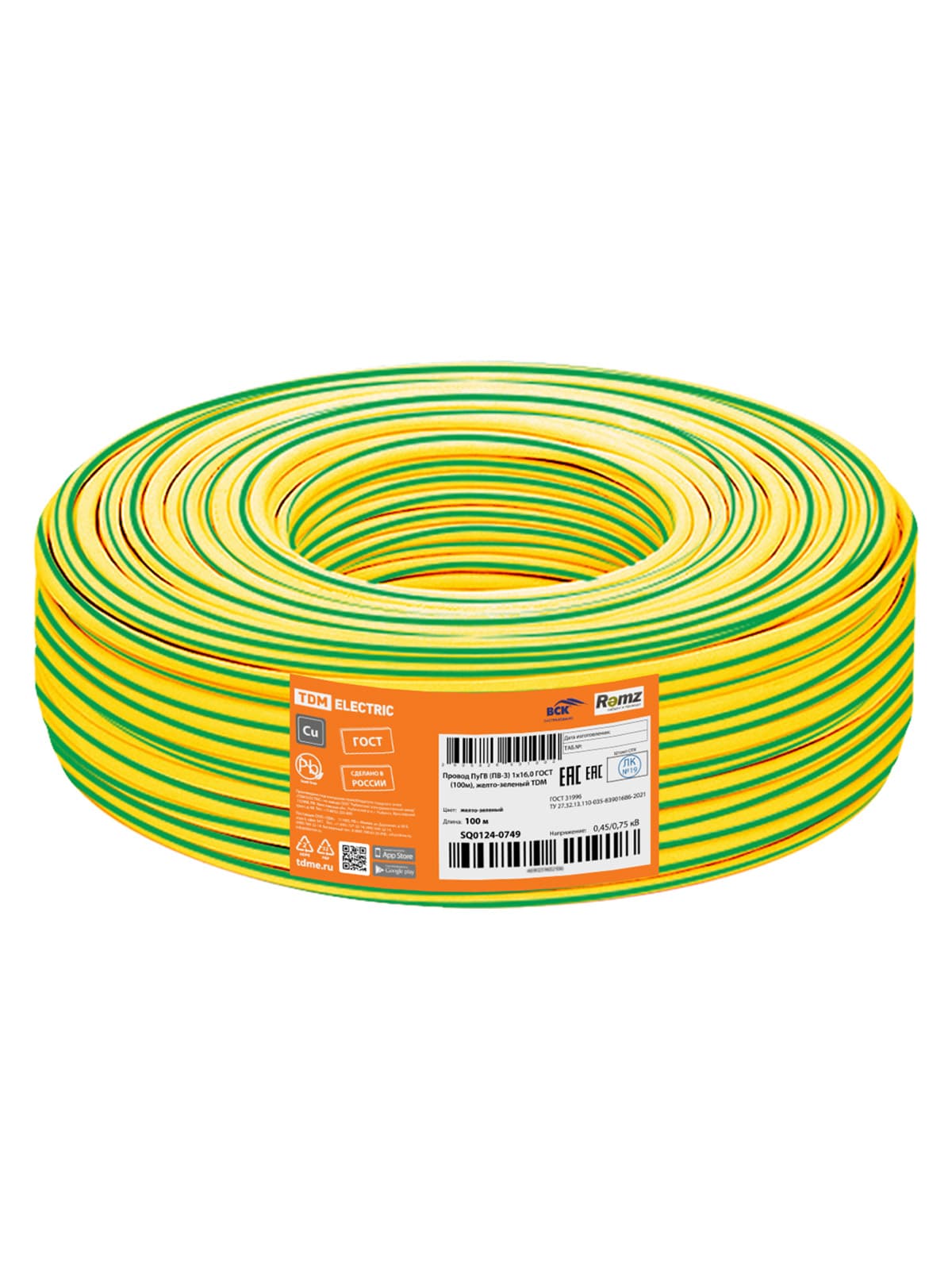 Провод ПуГВ (ПВ-3) 1х16,0 ГОСТ (100м), желто-зеленый TDM