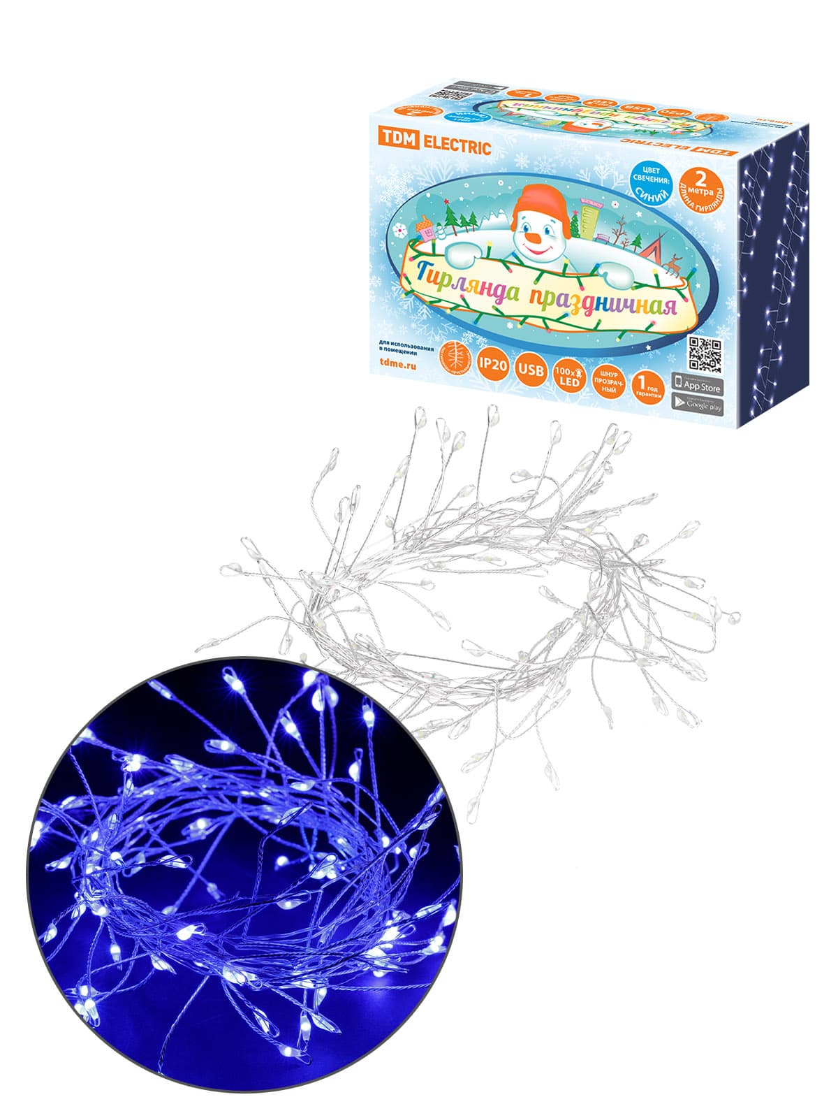 Гирлянда светодиодная "Самоцветы" 100LED, 2 м, синий, USB, IP20, TDM