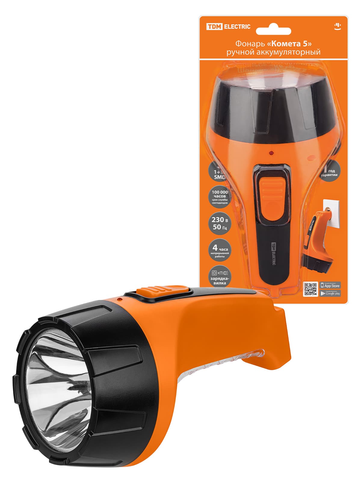 Фонарь «Комета 5» ручной аккумуляторный,  2 Вт 1 светодиод+10 SMD, 0,7 А*ч 230 В вилка, TDM