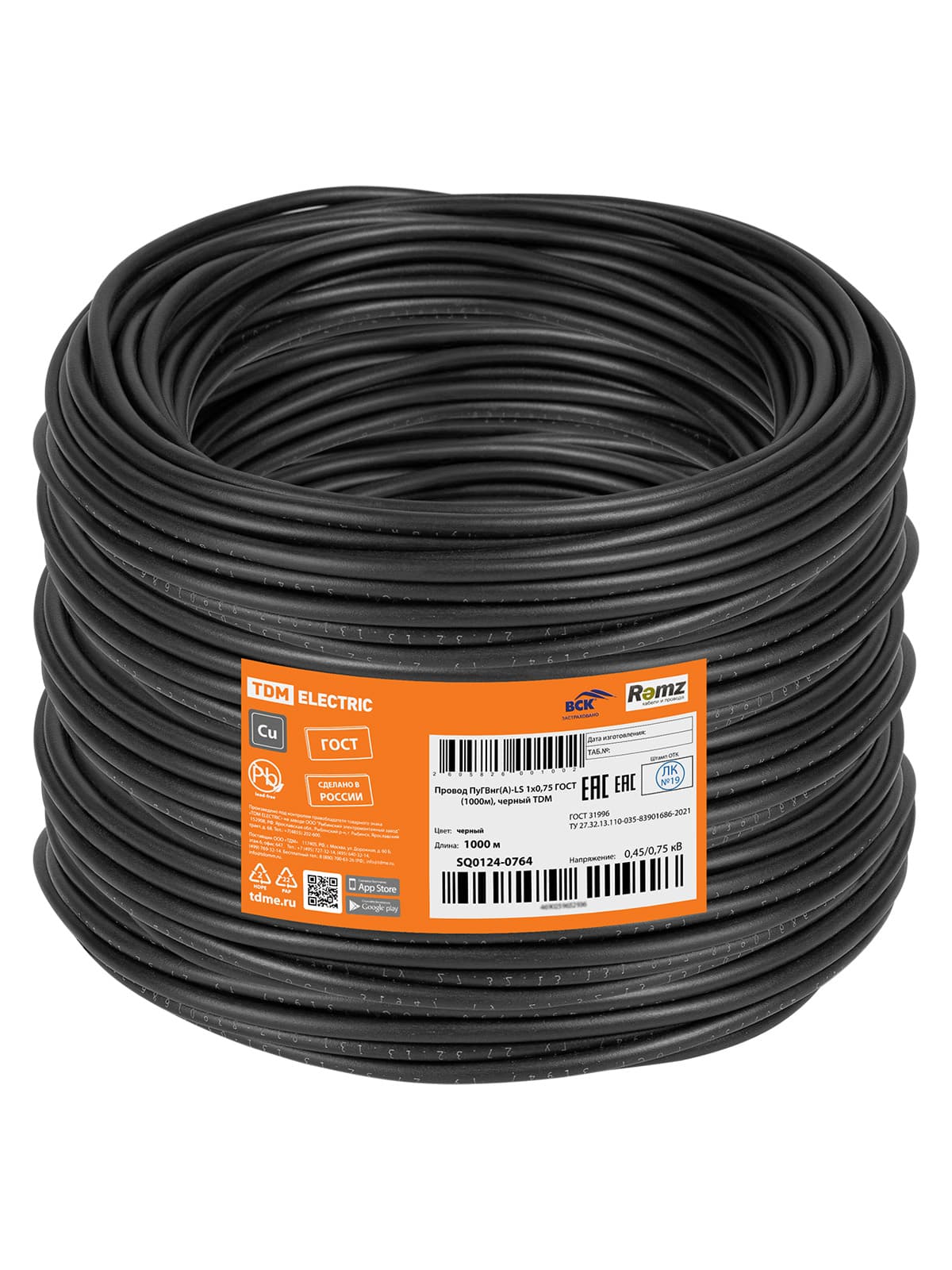 Провод ПуГВнг(А)-LS 1х0,75 ГОСТ (1000м), черный TDM