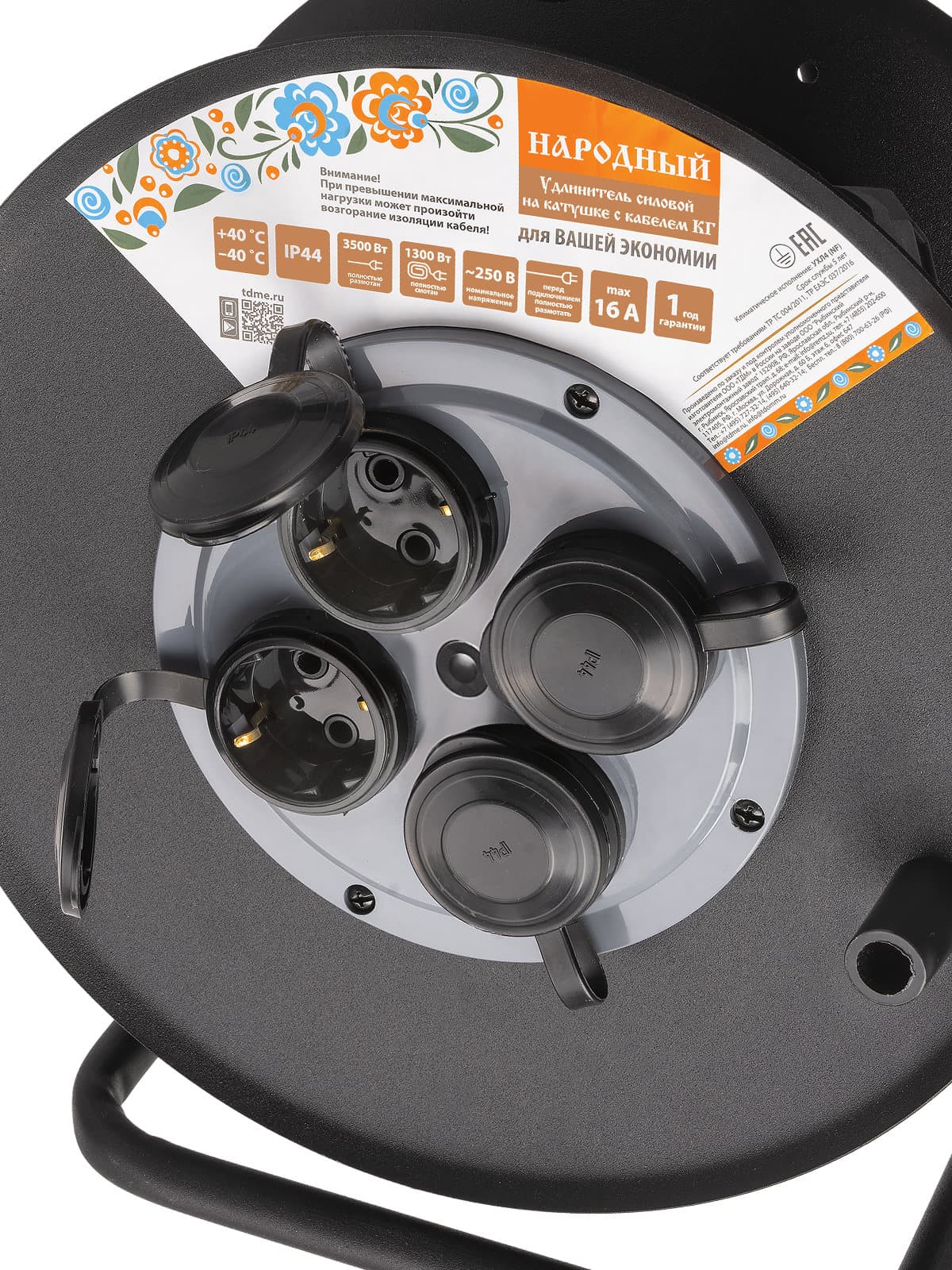 Удлинитель силовой УХз16-004 (метал. катушка, 4 места IP44/40 м КГ 3500 Вт) Народный УС1-43128 (УСн1 430 1001)