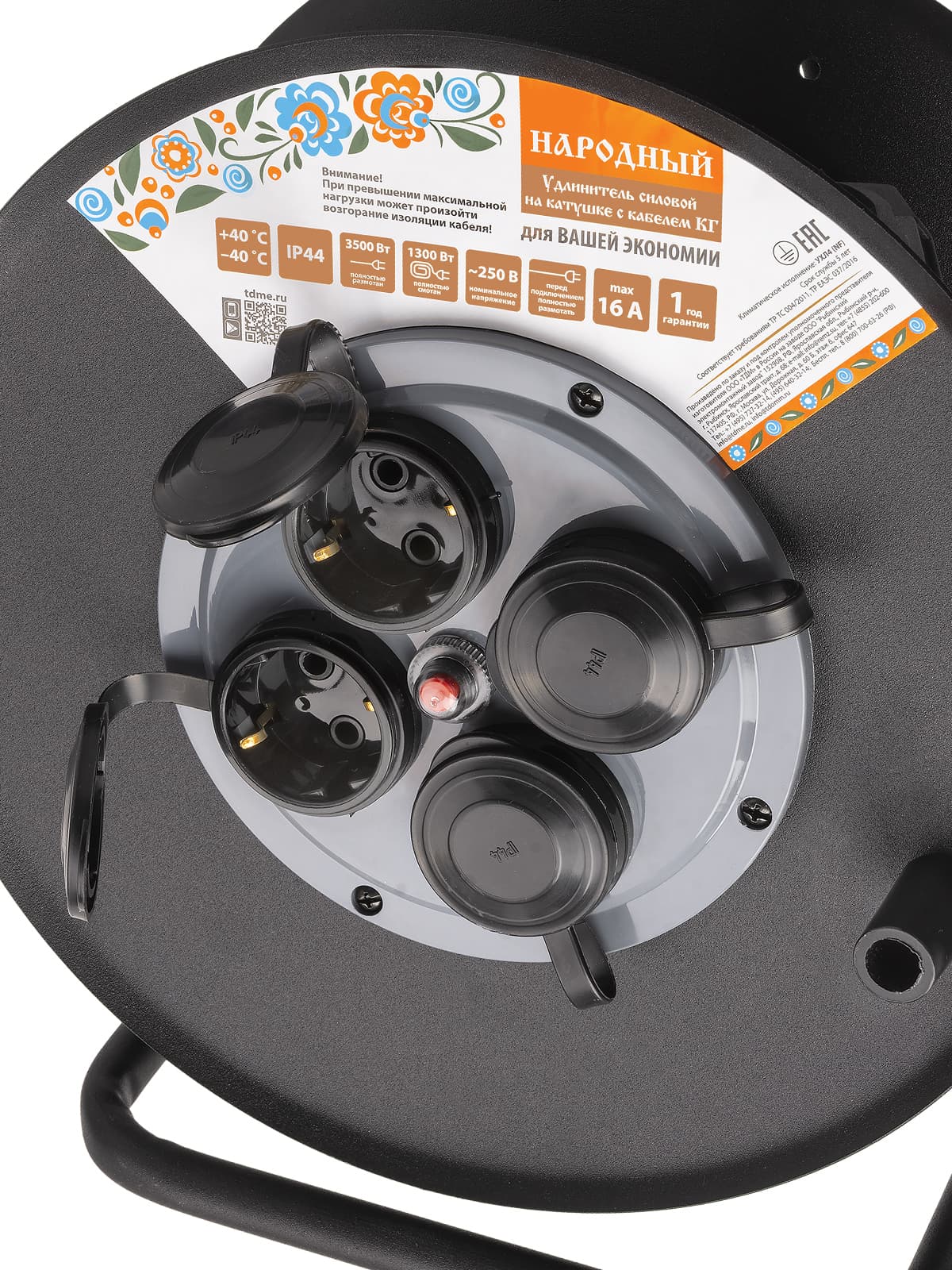 Удлинитель силовой УХз16-004 (метал. катушка, 4 места IP44/50 м КГ 3500 Вт) Народный УС1-43128 (УСн1 430 1001)