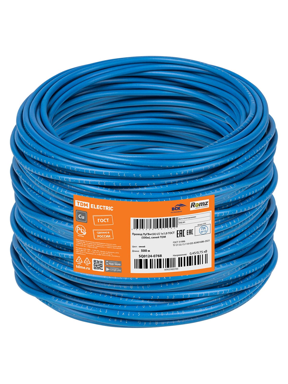 Провод ПуГВнг(А)-LS 1х1,0 ГОСТ (500м), синий TDM