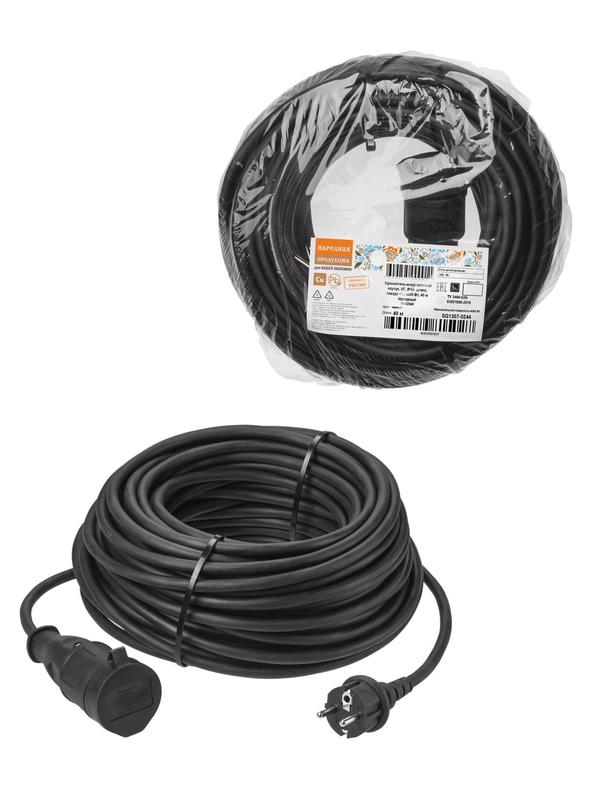 Удлинитель-шнур силовой каучук, КГ, IP44, штепс. гнездо с/з, 4000 Вт, 40 м Народный У1-12048 (Ун1 130 0001)