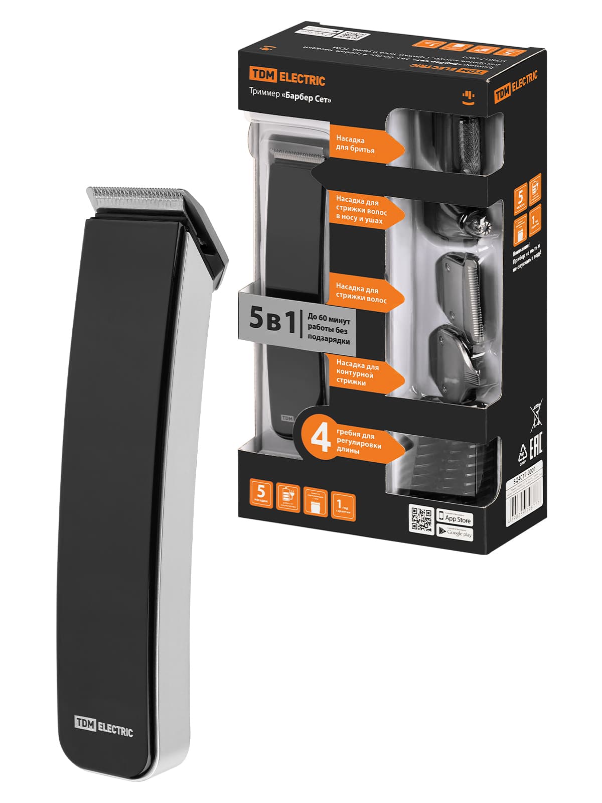 Триммер "Барбер Сет", 5в1, беспр., 4 гребня, насадки для бритья, контур., стрижки, носа и ушей, TDM