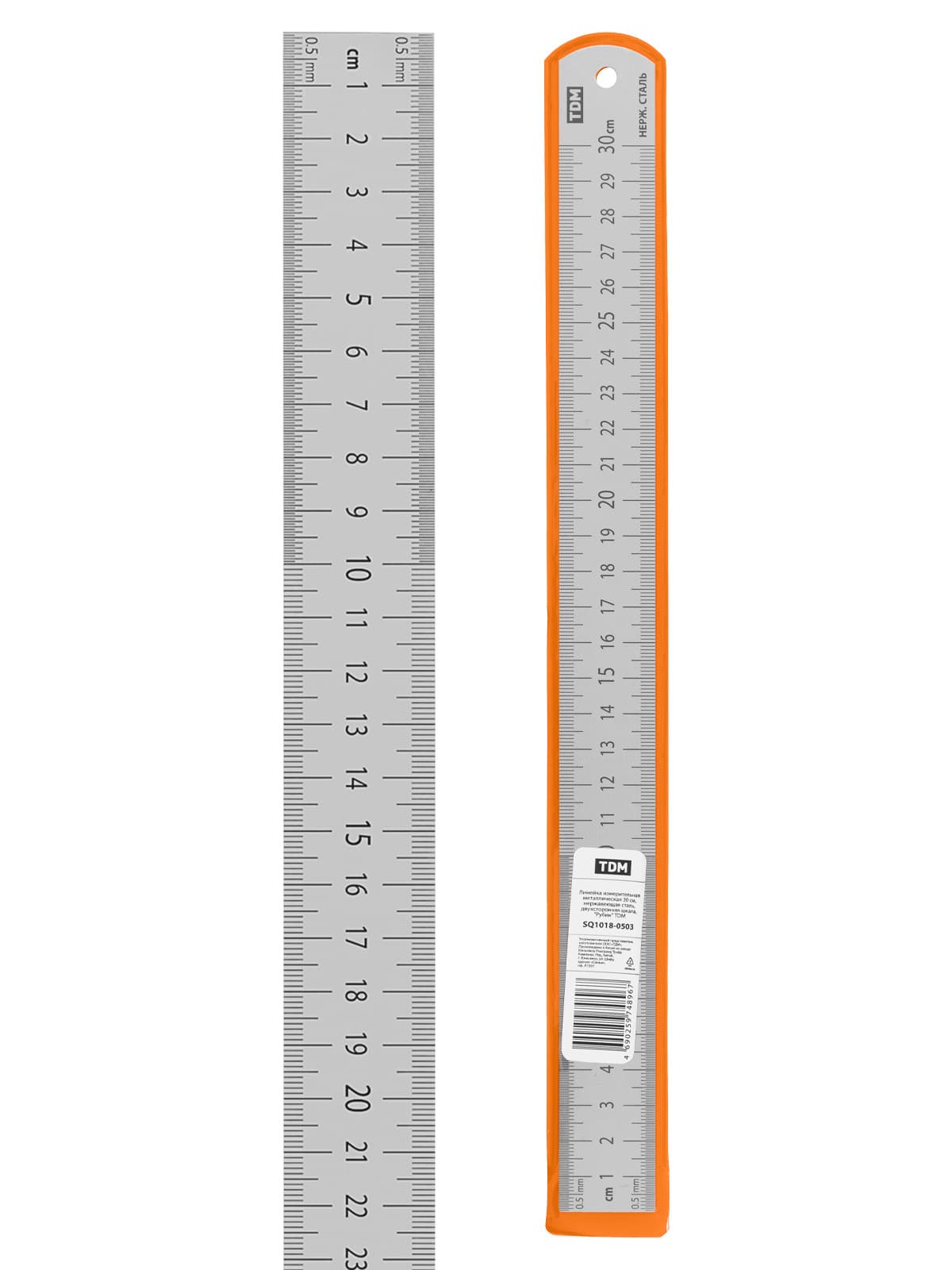 Линейка измерительная металлическая 30 см, нержавеющая сталь, двухсторонняя шкала, "Рубин" TDM