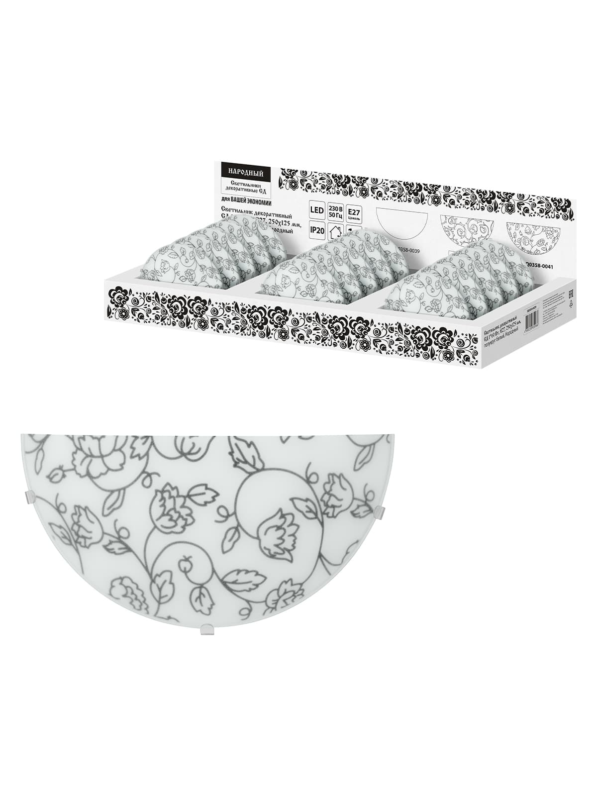 Светильник декоративный СД 1*60 Вт, E27, 250 x125 мм, полукруг, Сатин, Народный