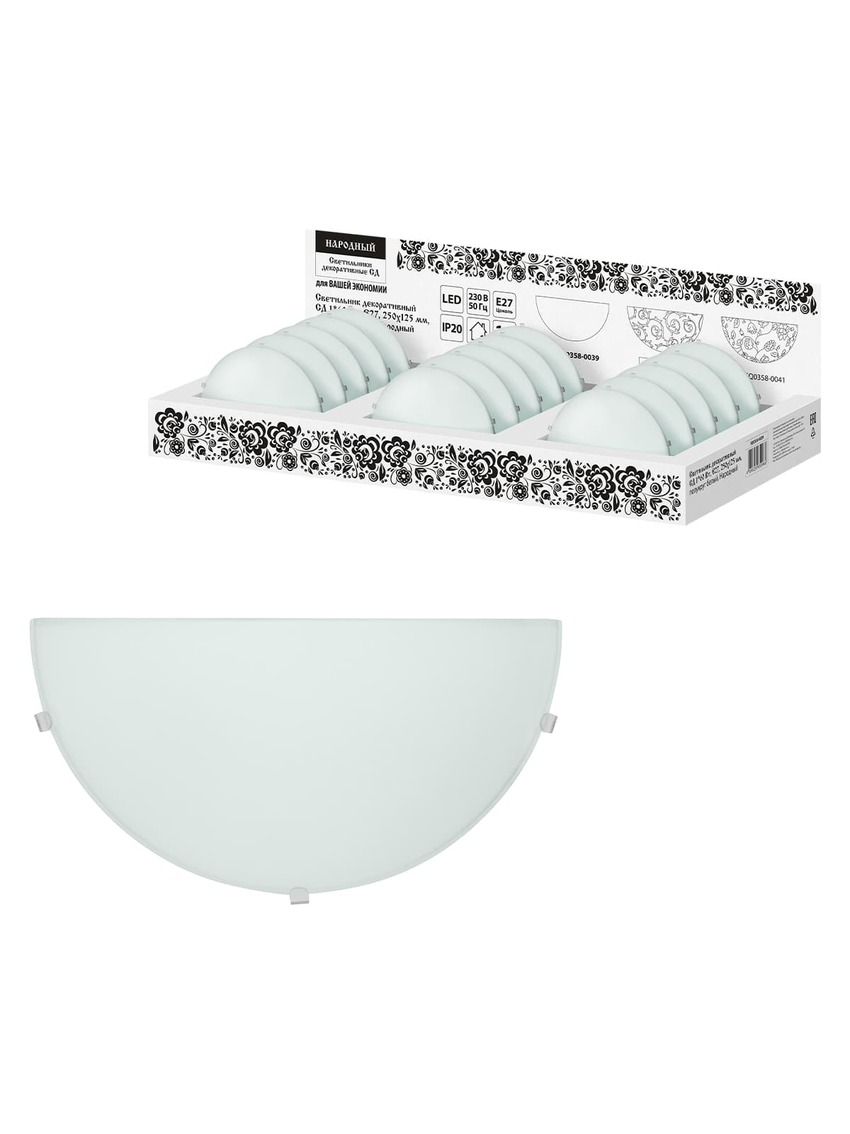 Светильник декоративный СД 1*60 Вт, E27, 250 x125 мм, полукруг, белый, Народный