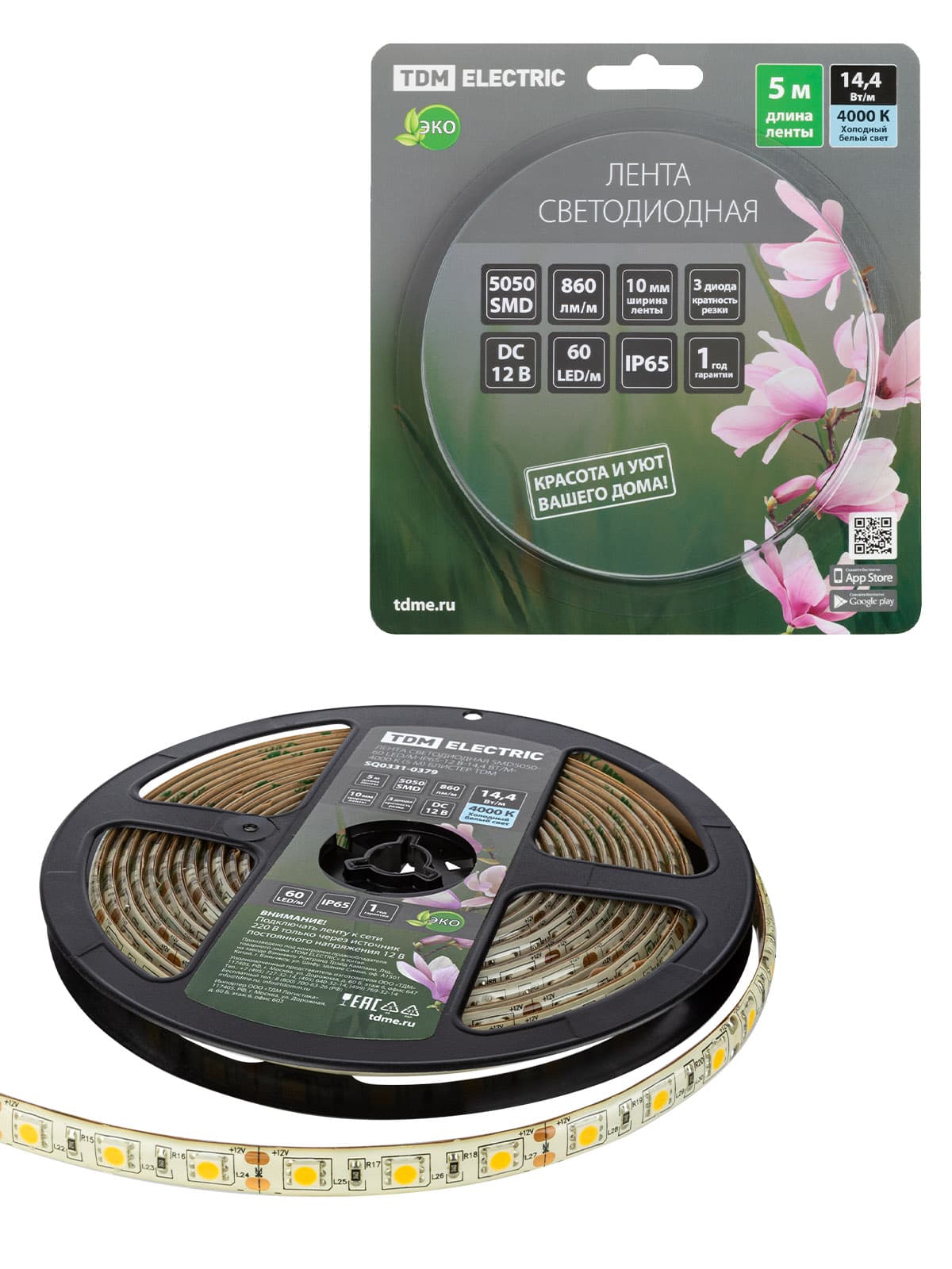 Лента светодиодная SMD5050-60 LED/м-IP65-12 В-14,4 Вт/м-4000 К (5 м) блистер TDM