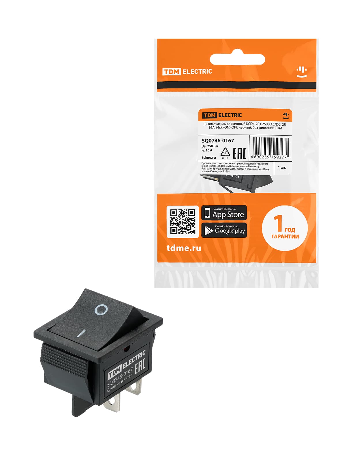 Выключатель клавишный KCD4-201 250В AC/DC, 2P, 16А, (4с), (ON)-OFF, черный, без фиксации TDM