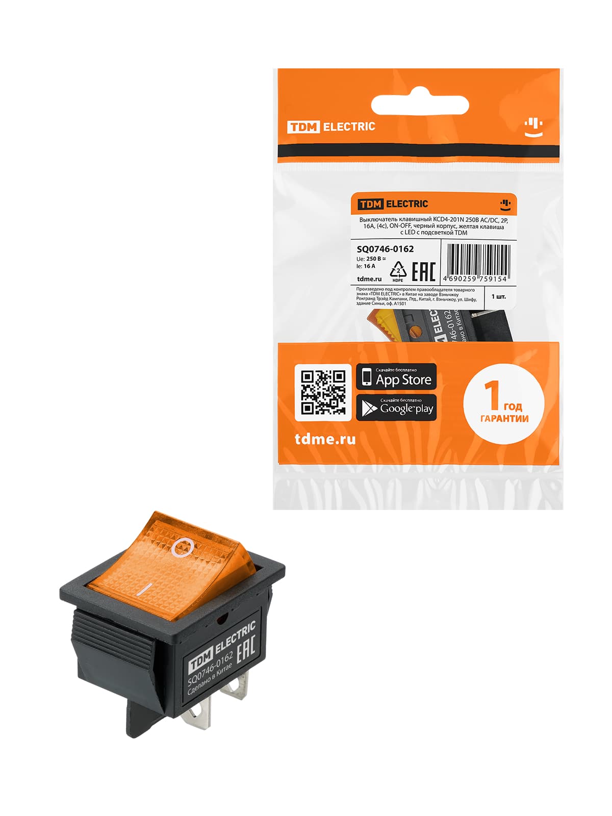 Выключатель клавишный KCD4-201N 250В AC/DC, 2P, 16А, (4с), ON-OFF, черный корпус, желтая клавиша с LED с подсветкой TDM