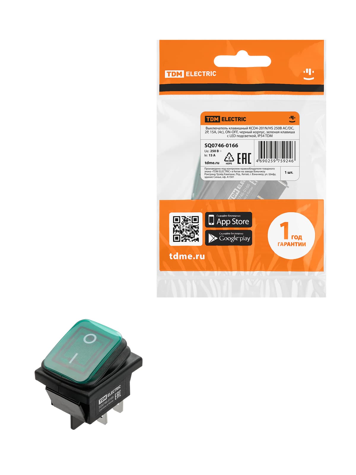 Выключатель клавишный KCD4-201N/HS 250В AC/DC, 2P, 15А, (4с), ON-OFF, черный корпус, зеленая клавиша с LED подсветкой, IP54 TDM