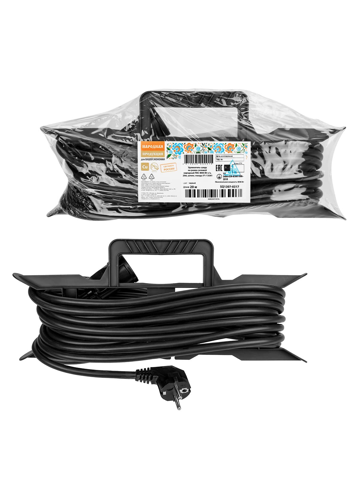 Удлинитель-шнур на рамке силовой народный ПВС 4000 Вт с/з, 20м, штепс. гнездо У1-13041 (Ун1 130 0001)