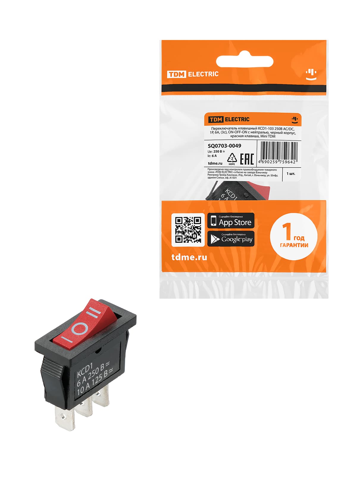 Переключатель клавишный KCD1-103 250В AC/DC, 1P, 6А, (3с), ON-OFF-ON с нейтралью, черный корпус, красная клавиша, Mini TDM