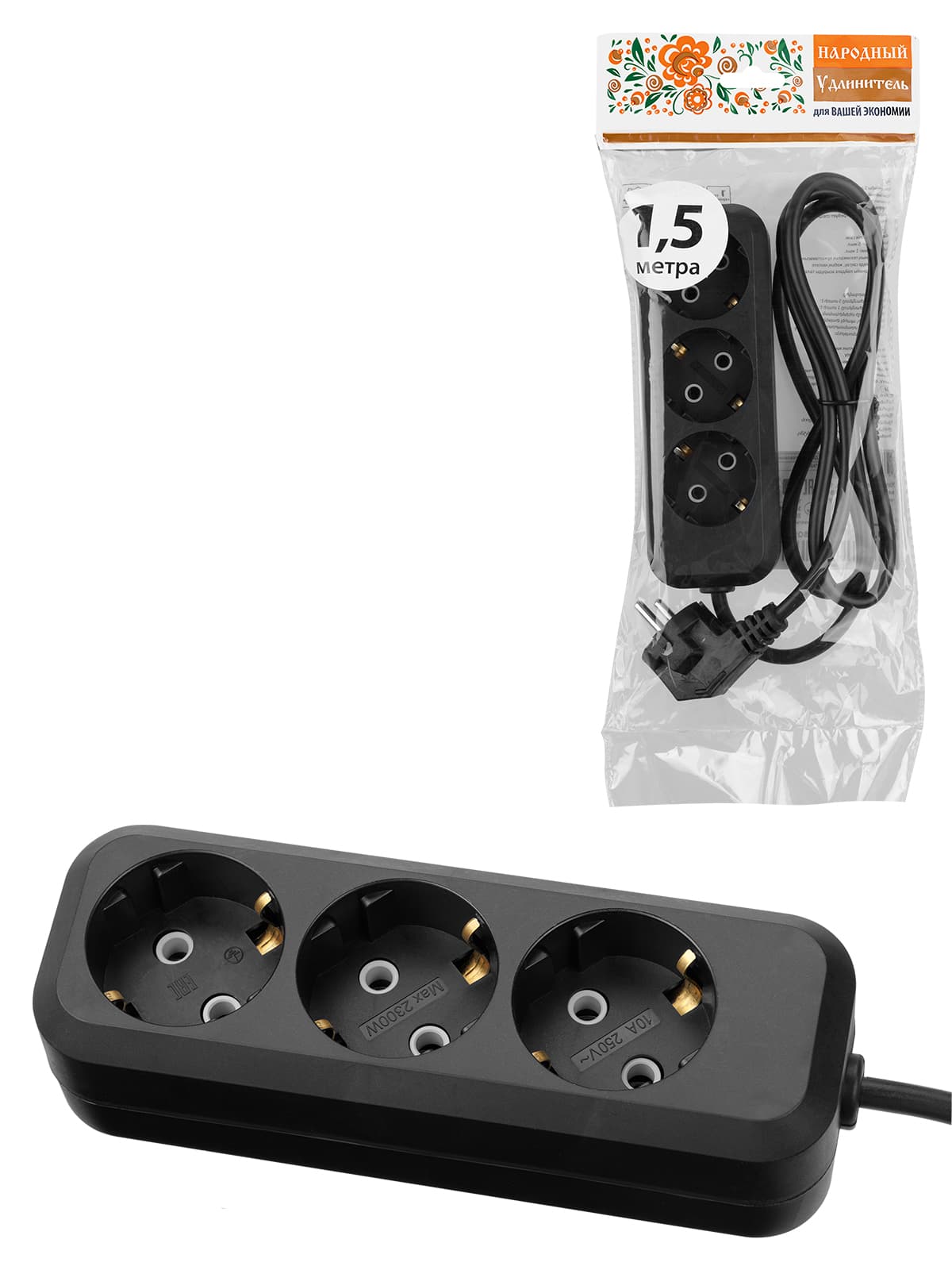 Удлинитель 3 гнезда, 1,5 метра, с/з, 10 А, 2300 Вт, черный, НАРОДНЫЙ У1-32049 (Ун1 320-0001)