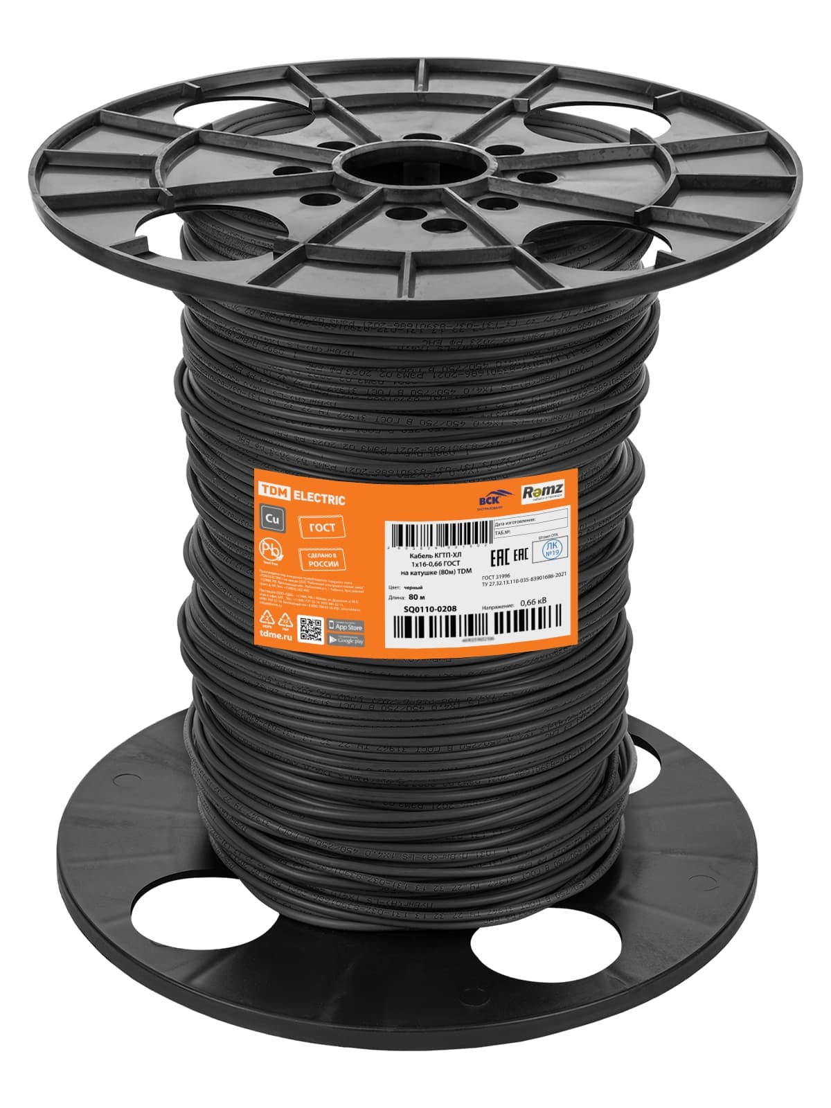 Кабель КГТП-ХЛ 1х16-0,66 - 2 ГОСТ на катушке (80м) TDM