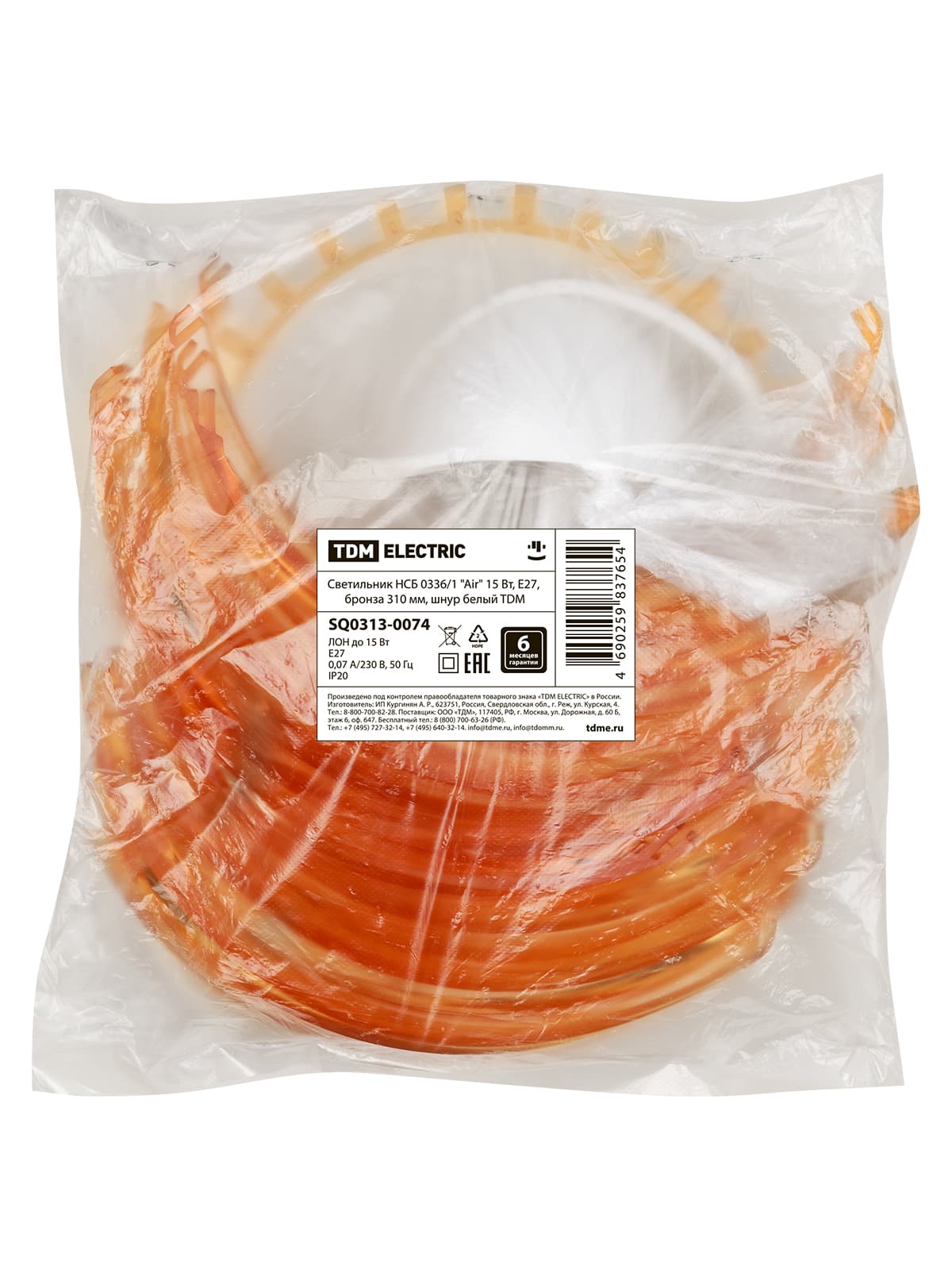 Светильник НСБ 0336/1 "Air" 15 Вт, E27, бронза 310 мм, шнур белый TDM