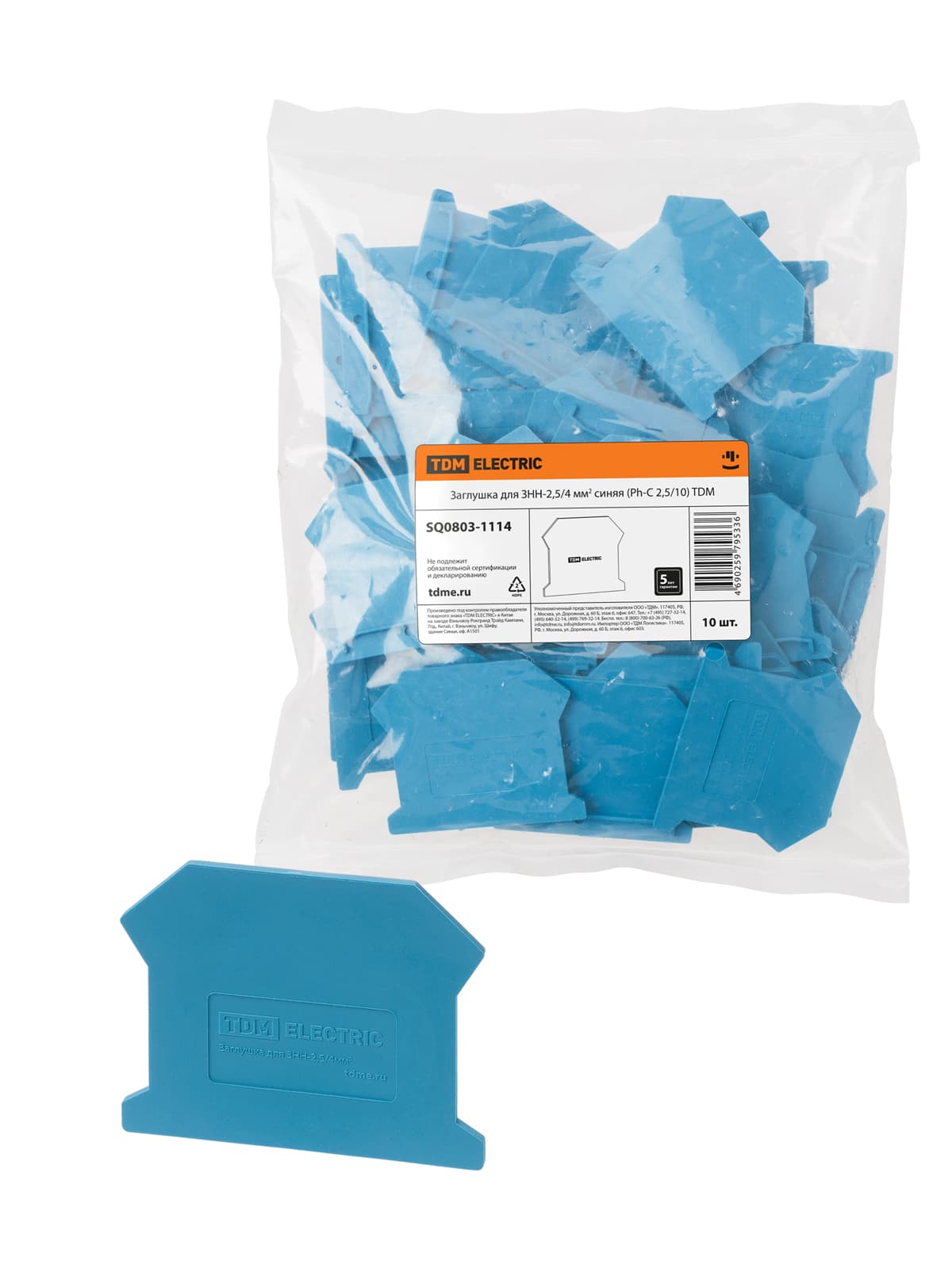 Заглушка для ЗНН-2,5/4мм2 синяя (Ph-C 2,5/10) TDM