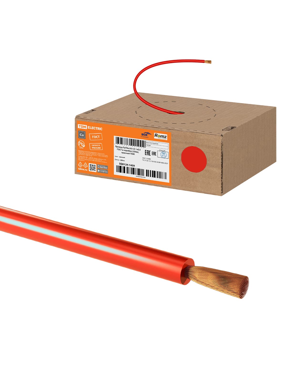 Провод ПуГВнг(А)-LS 1х0,5 ГОСТ в коробке (250м), красный TDM