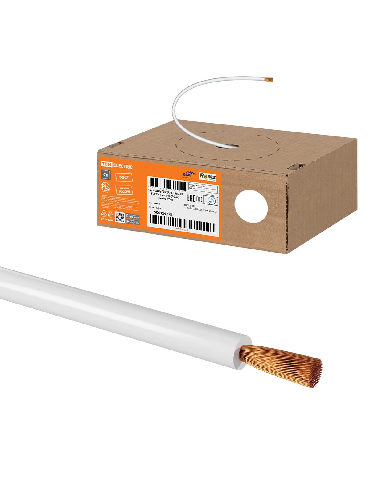 Провод ПуГВнг(А)-LS 1х0,75 ГОСТ в коробке (200м), белый TDM