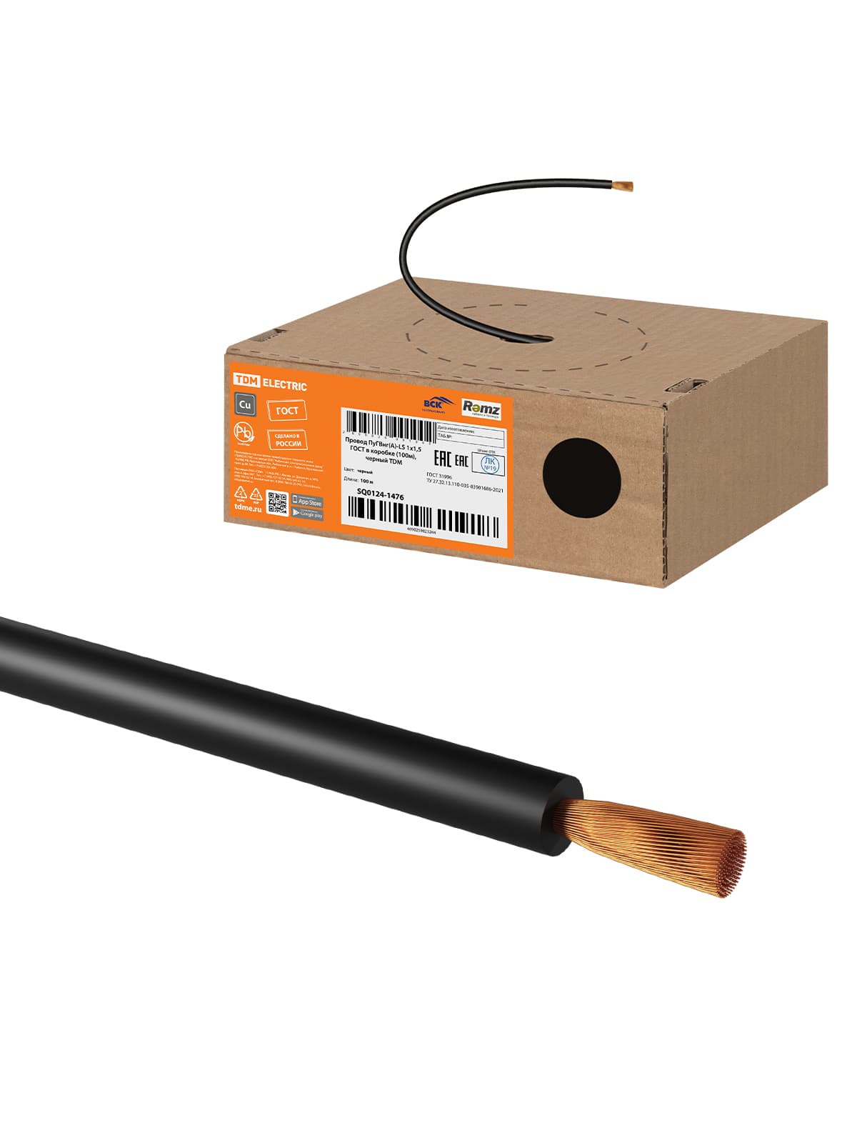 Провод ПуГВнг(А)-LS 1х1,5 ГОСТ в коробке (100м), черный TDM