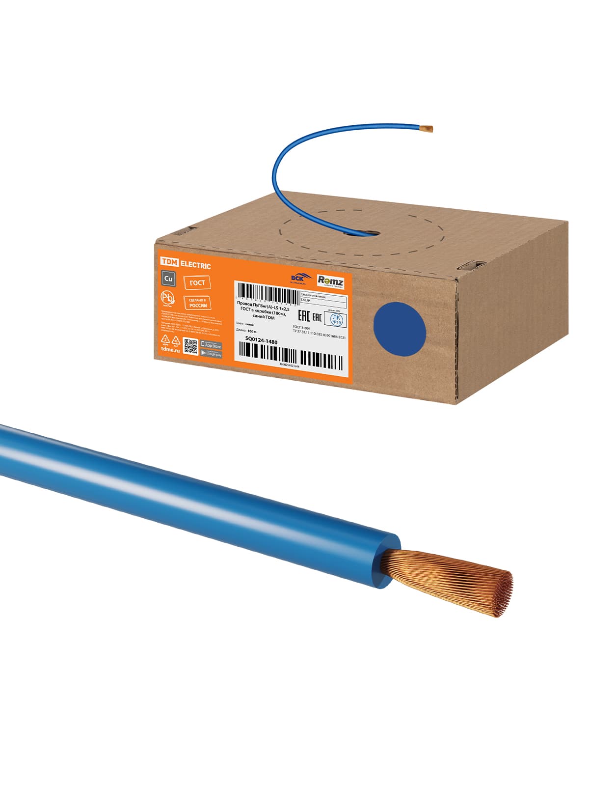 Провод ПуГВнг(А)-LS 1х2,5 ГОСТ в коробке (100м), синий TDM