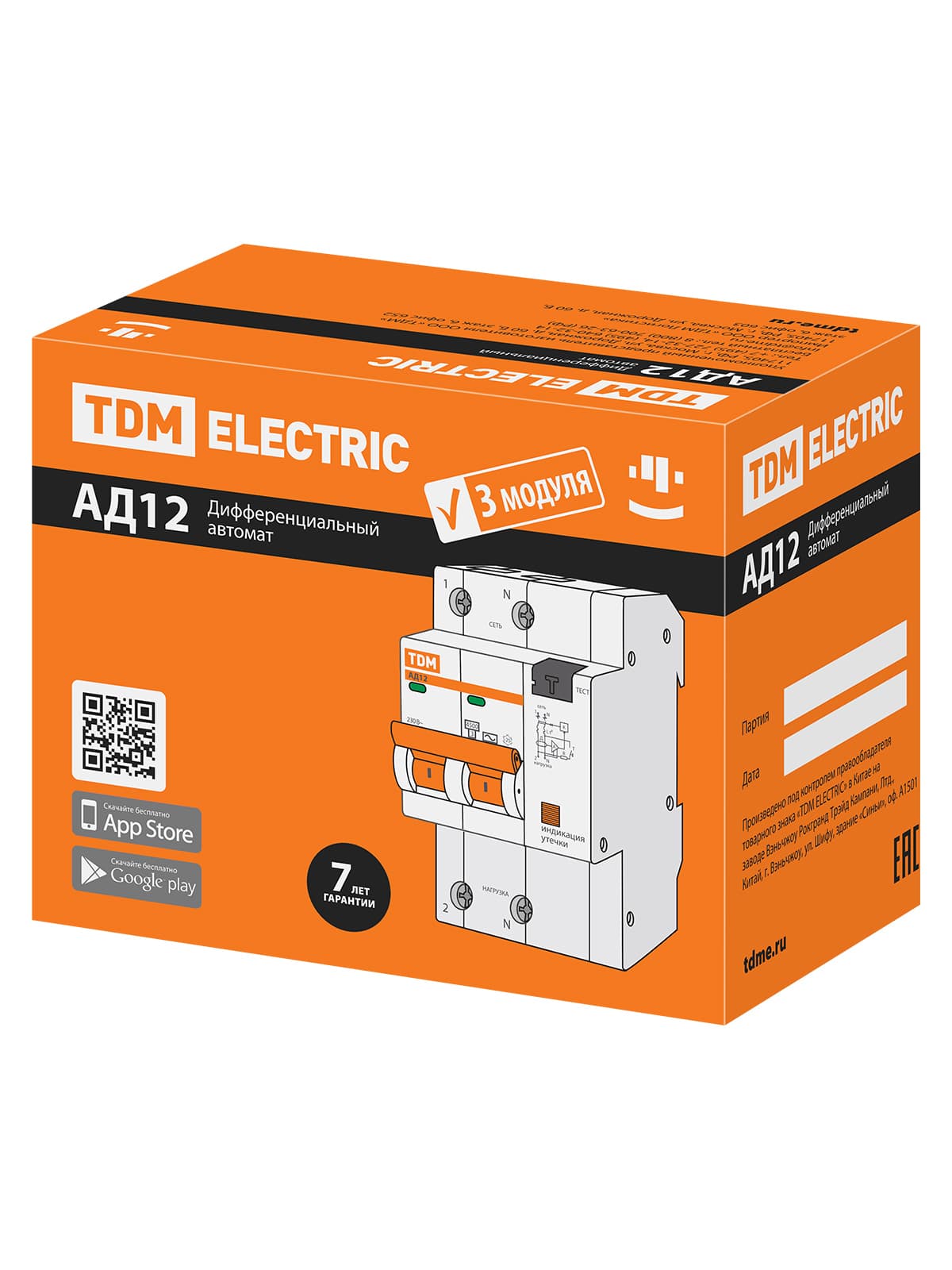 Диф. автомат АД12 2P, C6, 10 мА, 4,5 кА, тип АС, 3 мод, TDM