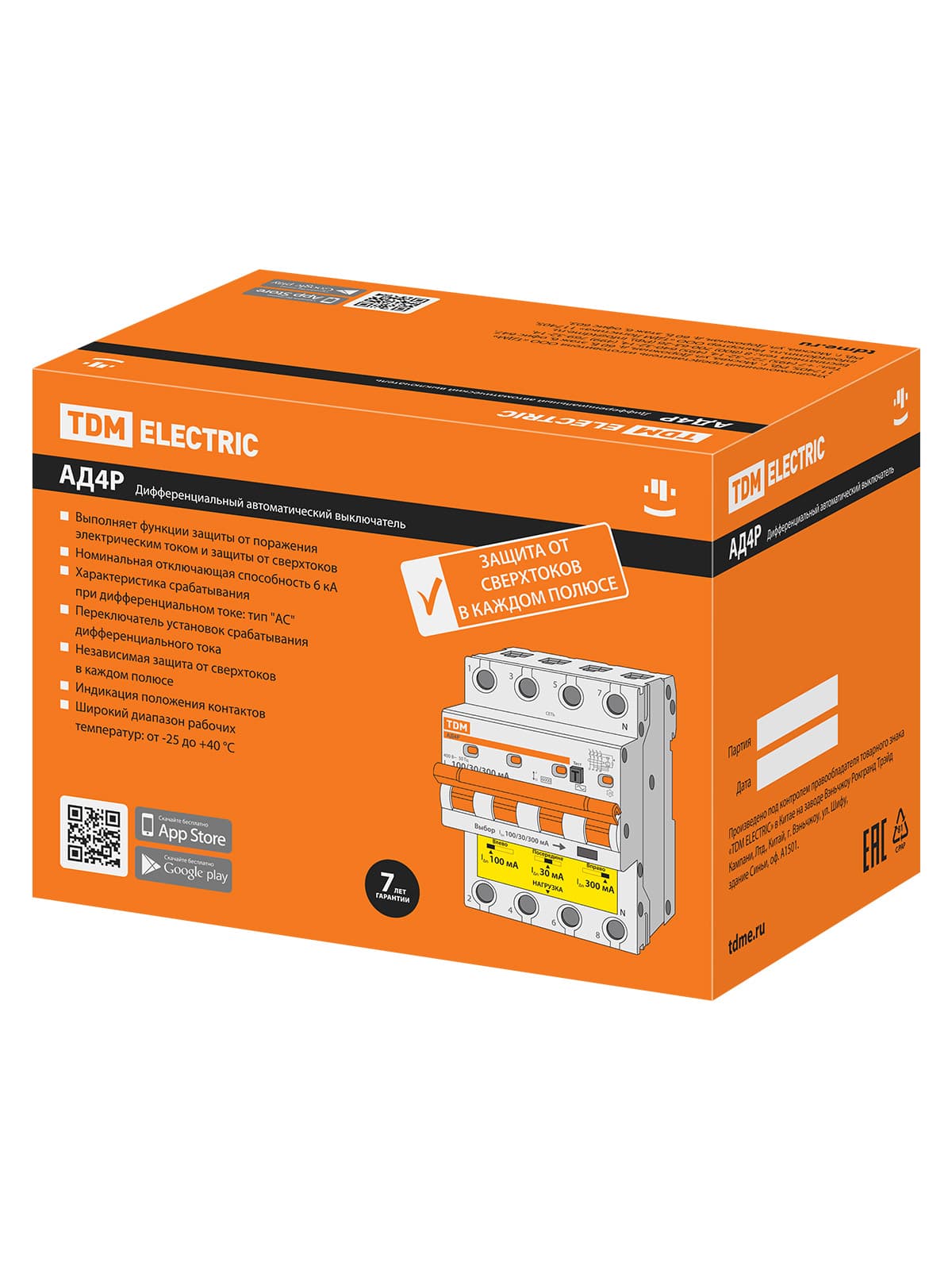 Дифференциальный автоматический выключатель АД4P 4Р С25 30-100-300мА 6кА тип АС TDM