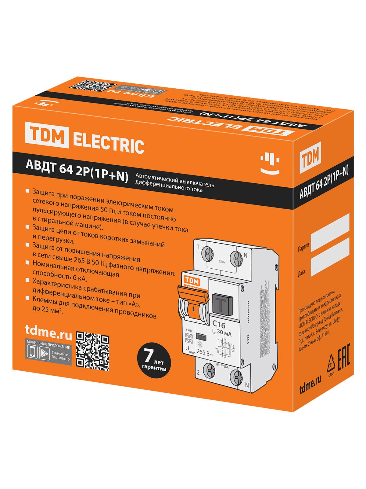 АВДТ 64 2Р(1Р+N) C20 30мА тип А защита 265В - Автоматический Выключатель Дифференциального тока  TDM