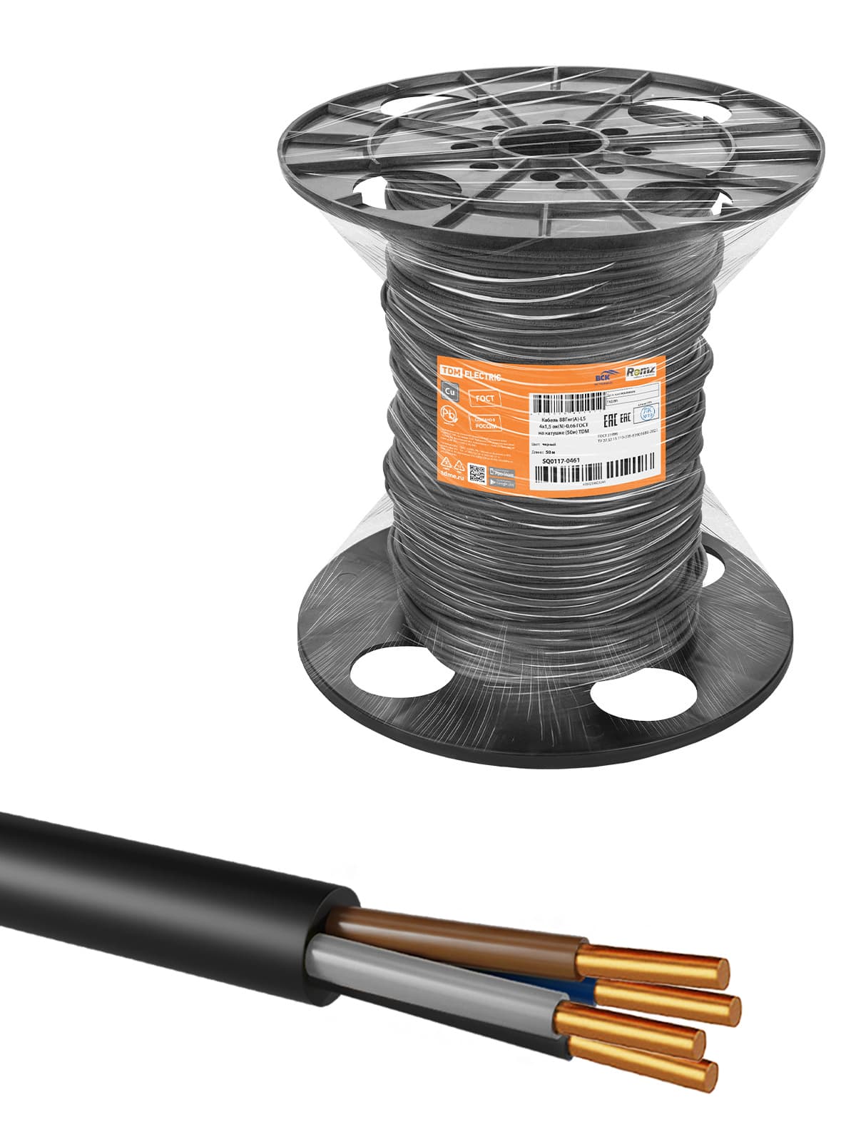 Кабель ВВГнг(А)-LS 4х1,5 ок(N)-0,66 ГОСТ на катушке (50м) TDM