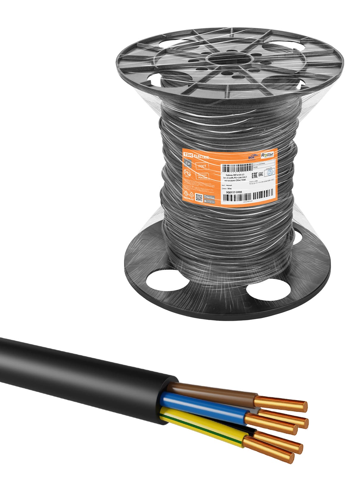 Кабель ВВГнг(А)-LS 5х1,5 ок(N, PE)-0,66 ГОСТ на катушке (50м) TDM