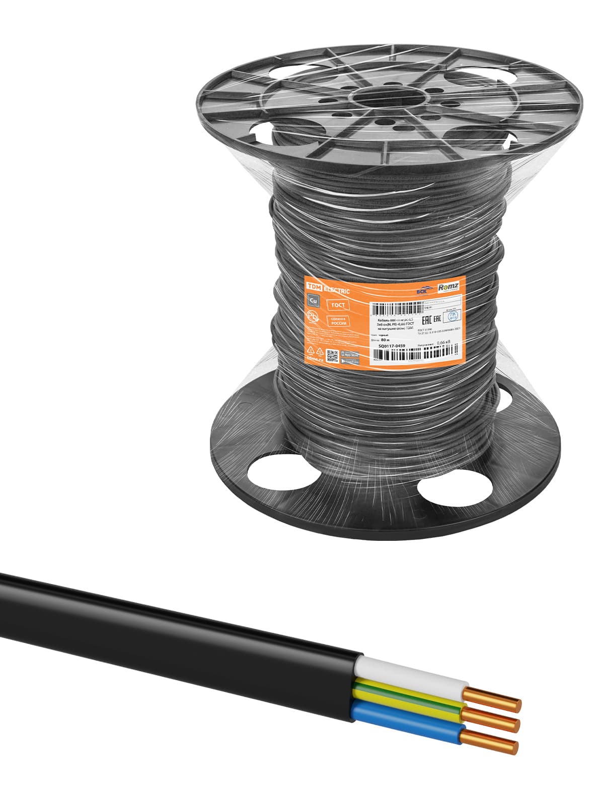 Кабель ВВГ-П нг(А)-LS 3х6 ок(N, PE)-0,66 ГОСТ на катушке (80м) TDM