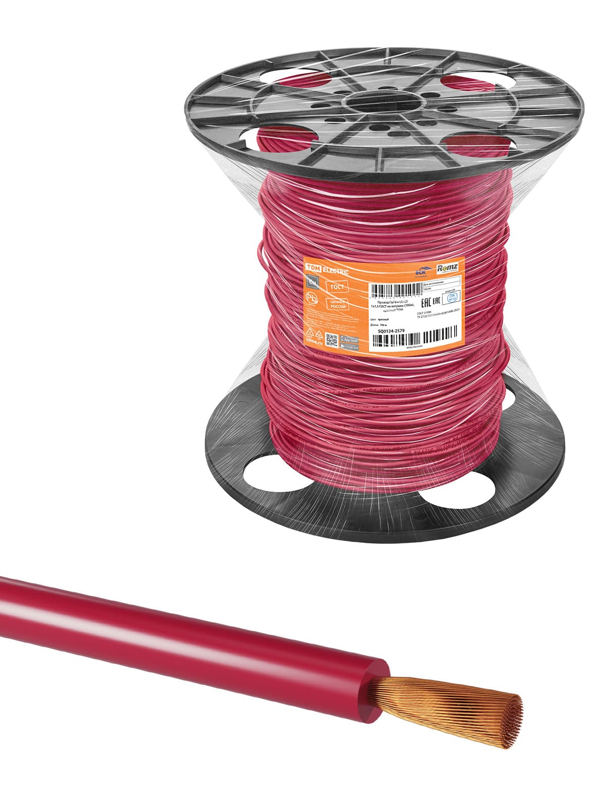 Провод ПуГВнг(А)-LS 1х1,5 ГОСТ на катушке (700м), красный TDM