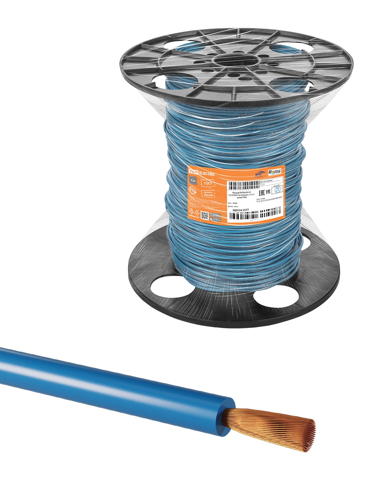 Провод ПуГВнг(А)-LS 1х1,5 ГОСТ на катушке (700м), синий TDM