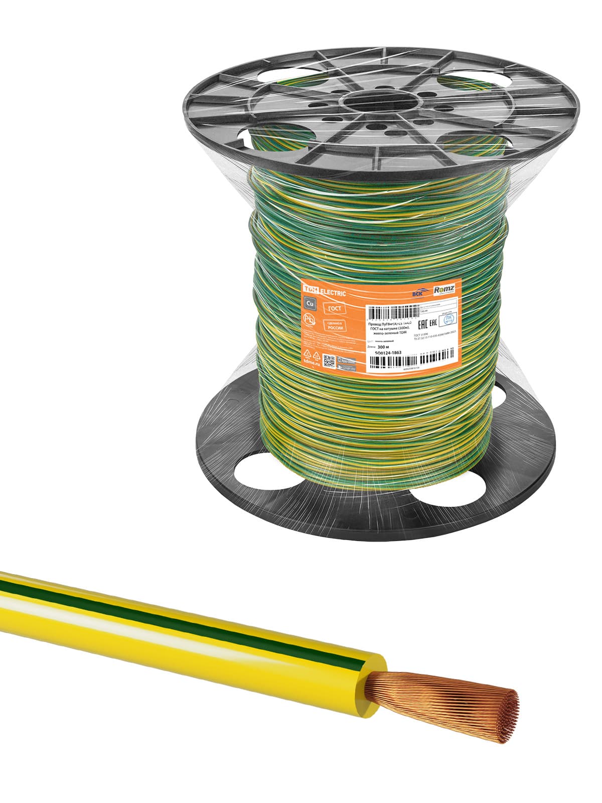 Провод ПуГВнг(А)-LS 1х4,0 ГОСТ на катушке (300м), желто-зеленый TDM