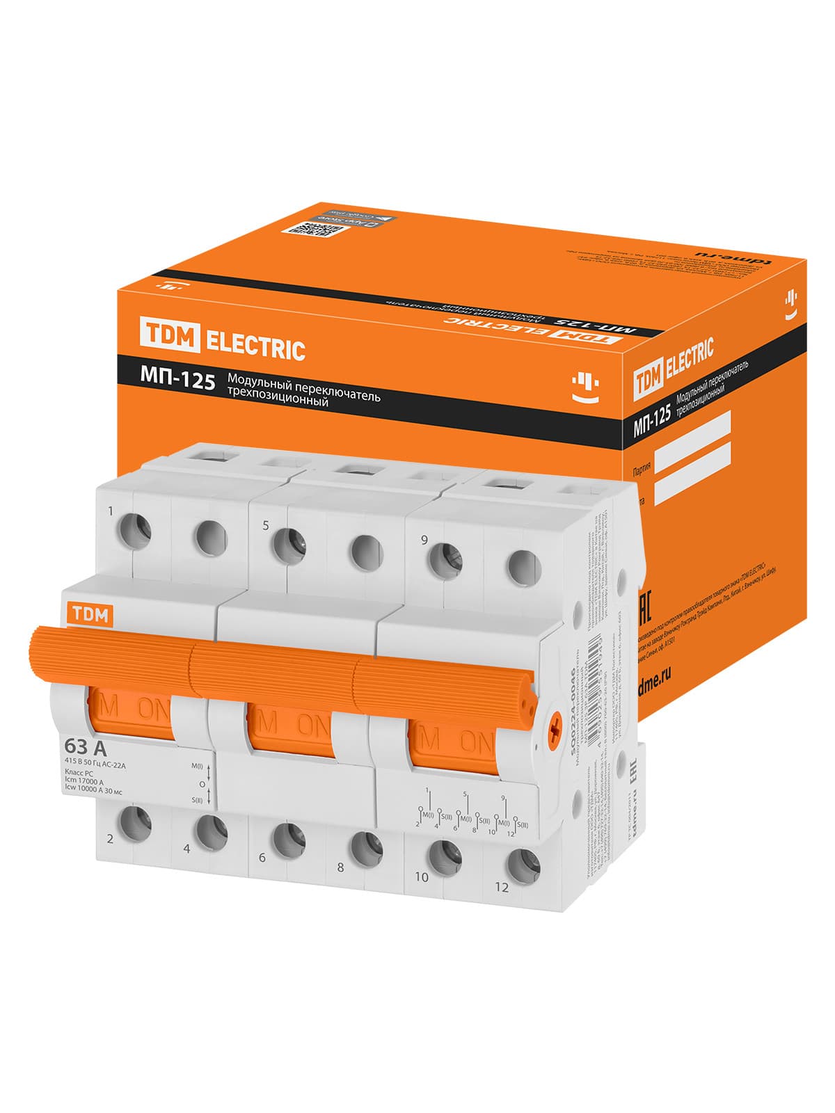Модульный переключатель трехпозиционный МП-125 3P 63А TDM