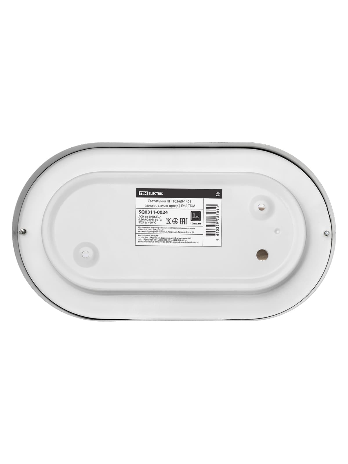 Светильник НПП 03-60-1401 (металл, стекло прозр.) IP65 TDM