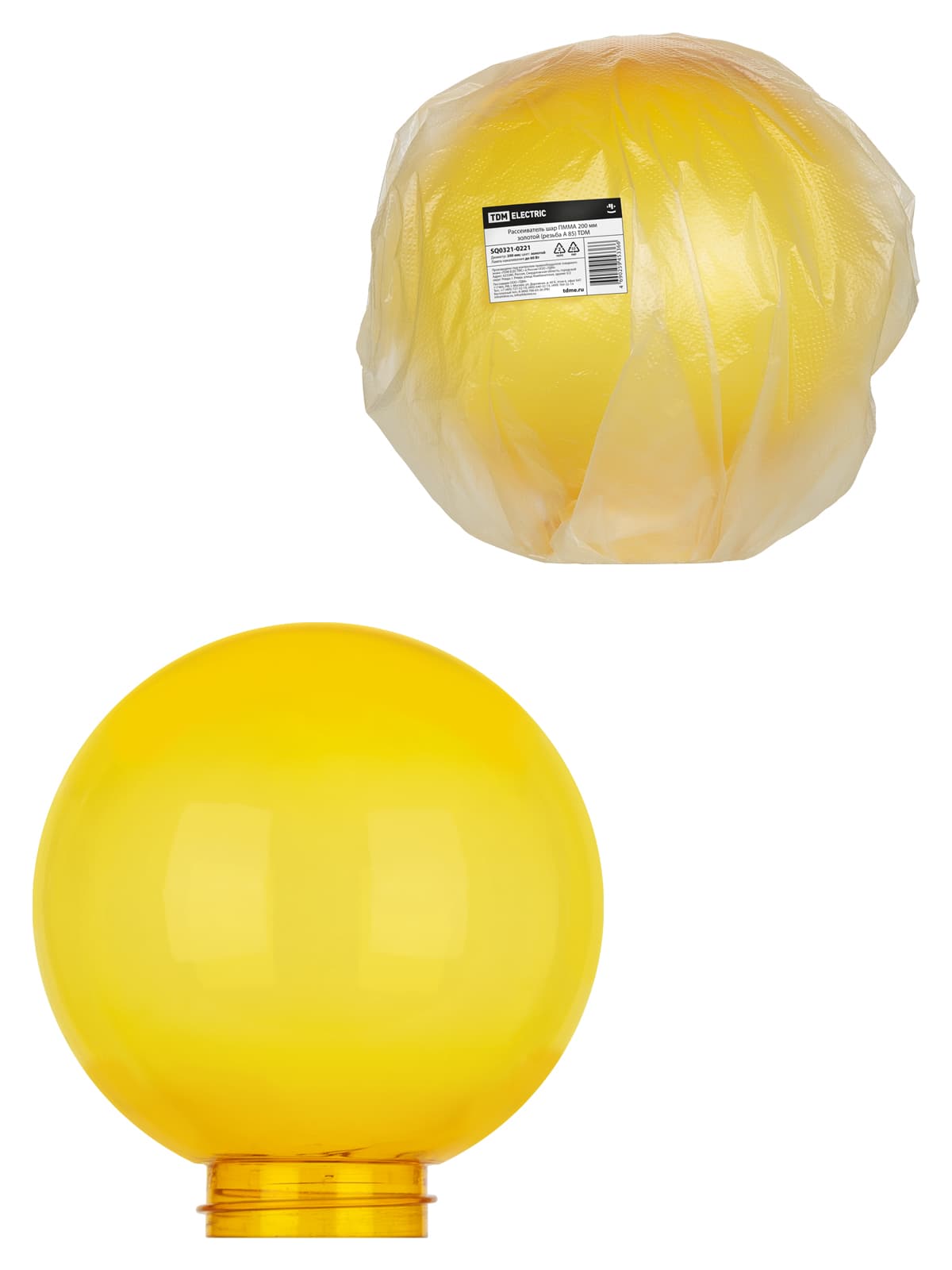 Рассеиватель шар ПММА 200 мм золотой (резьба А 85) TDM