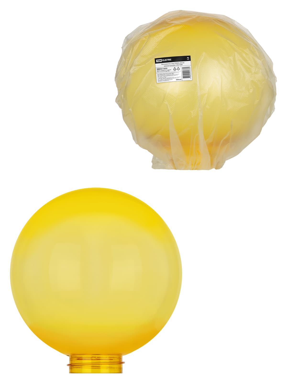 Рассеиватель шар ПММА 250 мм золотой (резьба А 85) TDM