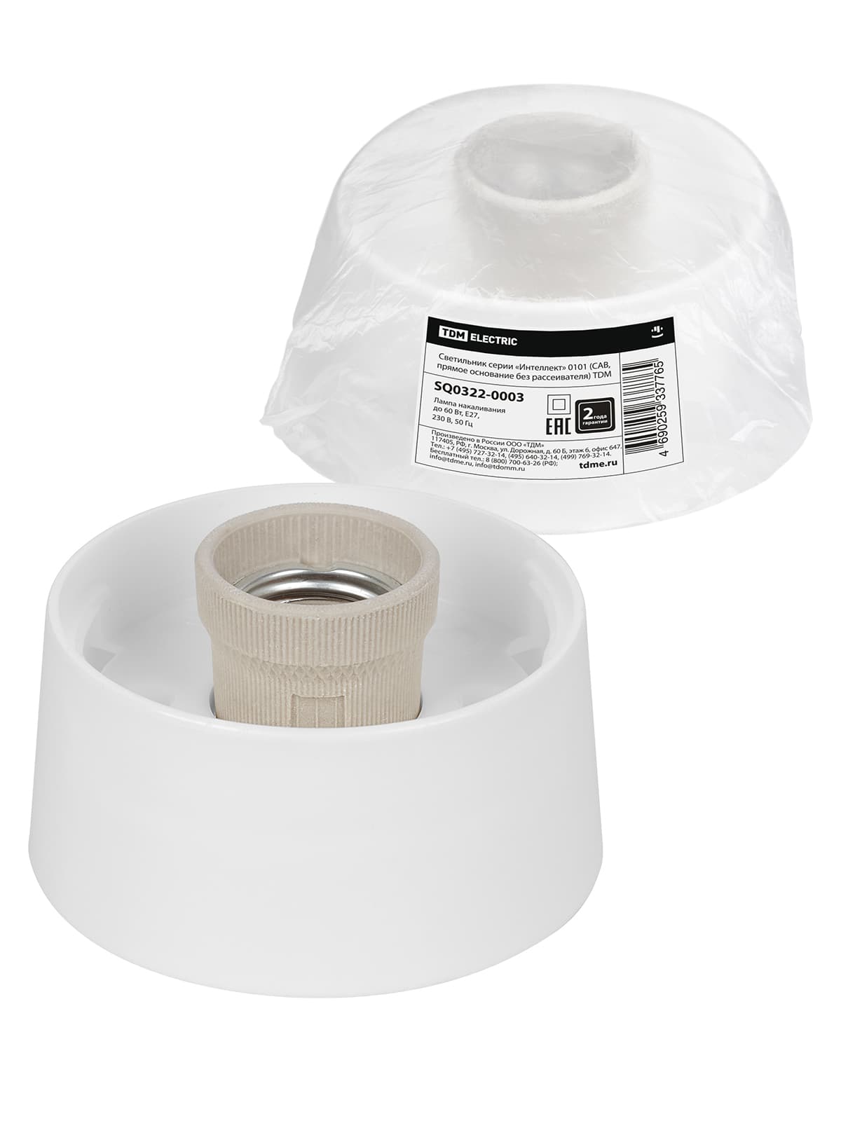 Светильник серии «Интеллект» 0101 (САВ, прямое основание без рассеивателя) TDM