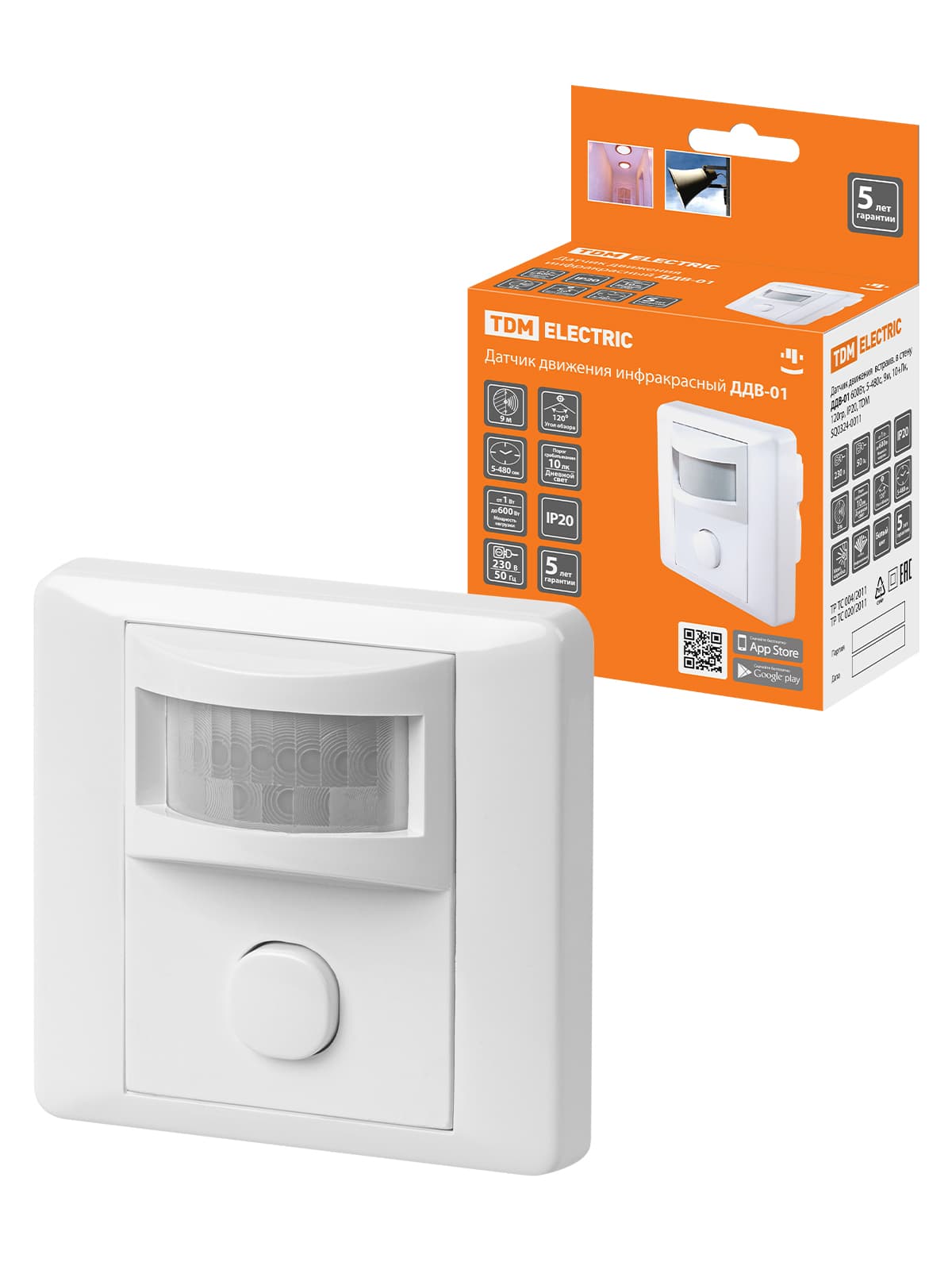 Датчик движения  встраив. в стену  ДДВ-01 600Вт, 5-480с, 9м, 10+Лк, 120гр, IP20, TDM