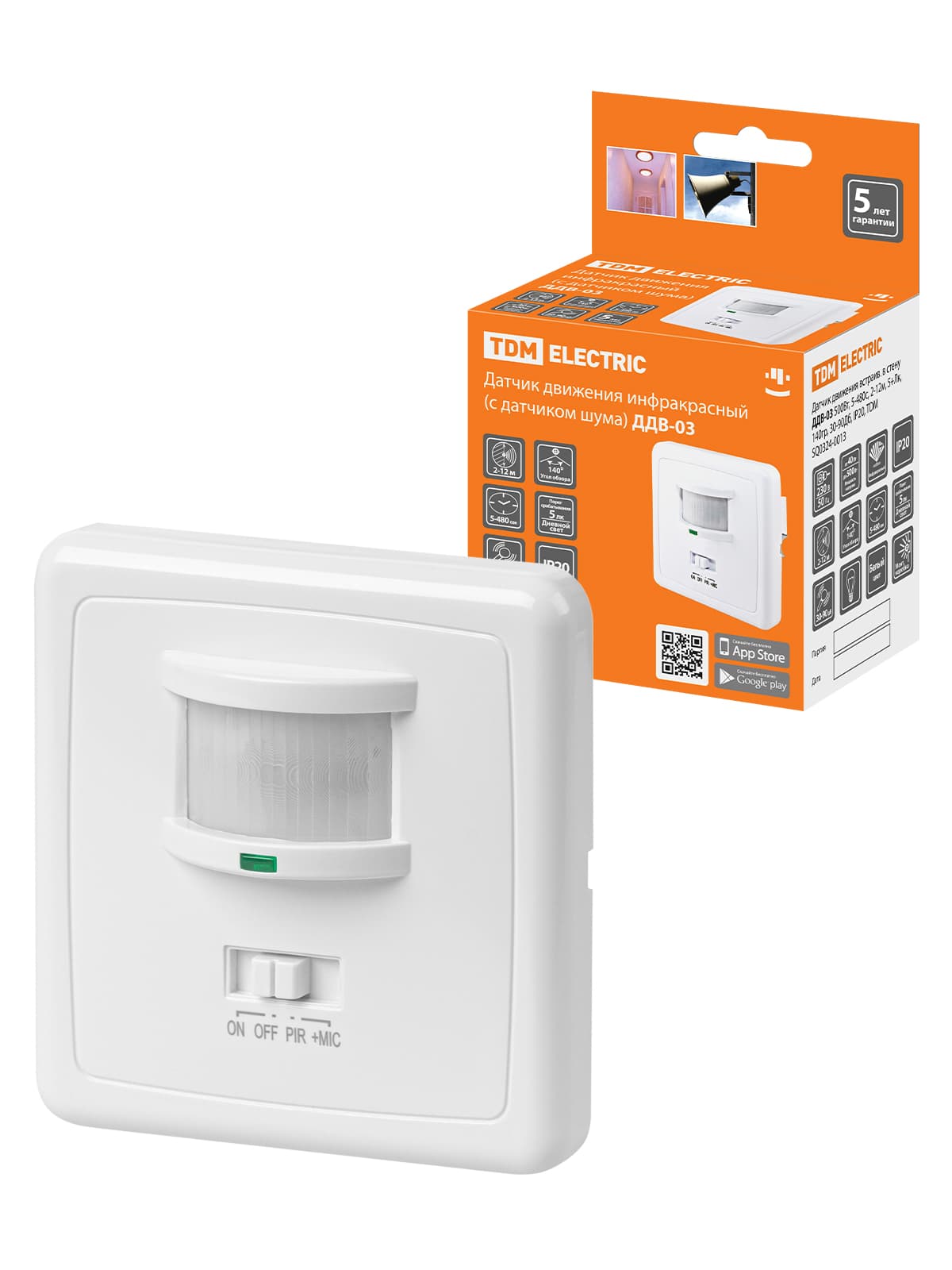Датчик движения  встраив. в стену  ДДВ-03 500Вт, 5-480с, 2-12м, 5+Лк, 140гр, 30-90Дб, IP20, TDM