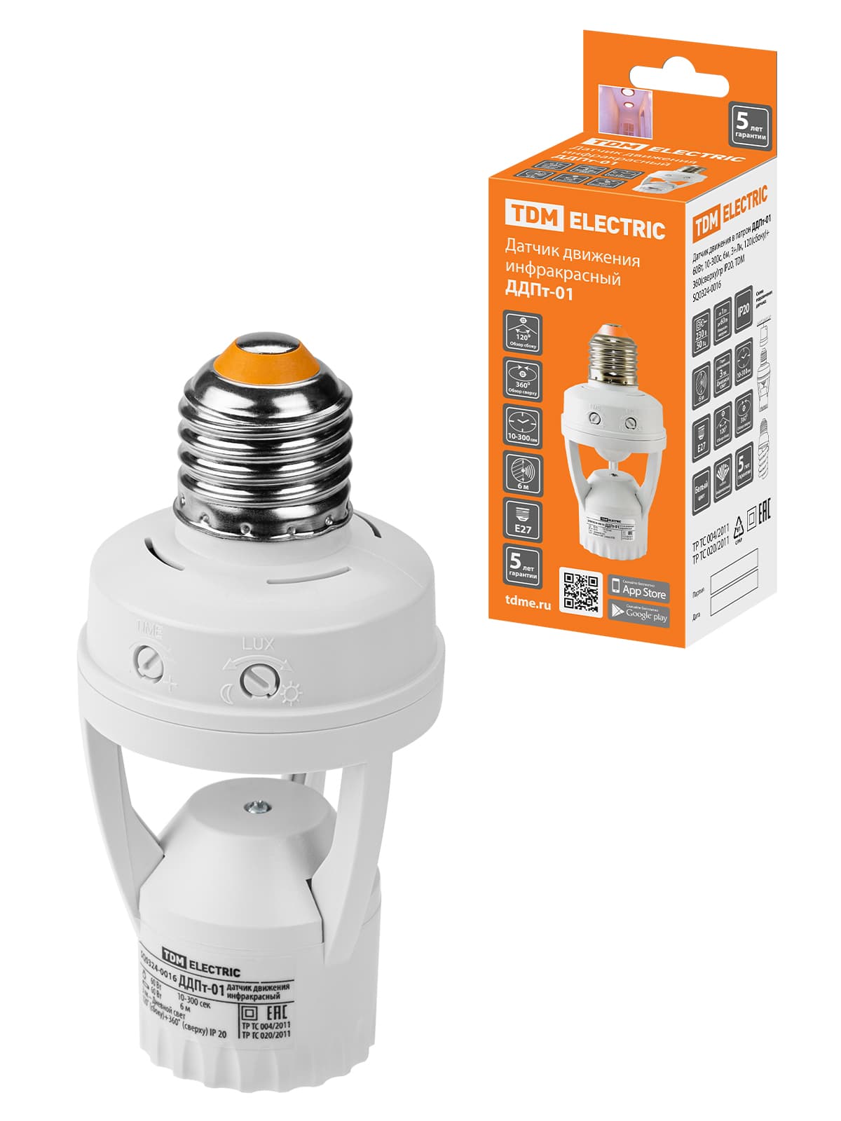 Датчик движения патрон ДДПт-01 60Вт, 10-300с, 6м, 3+Лк, 120(сбоку)+360(сверху)гр IP20, TDM